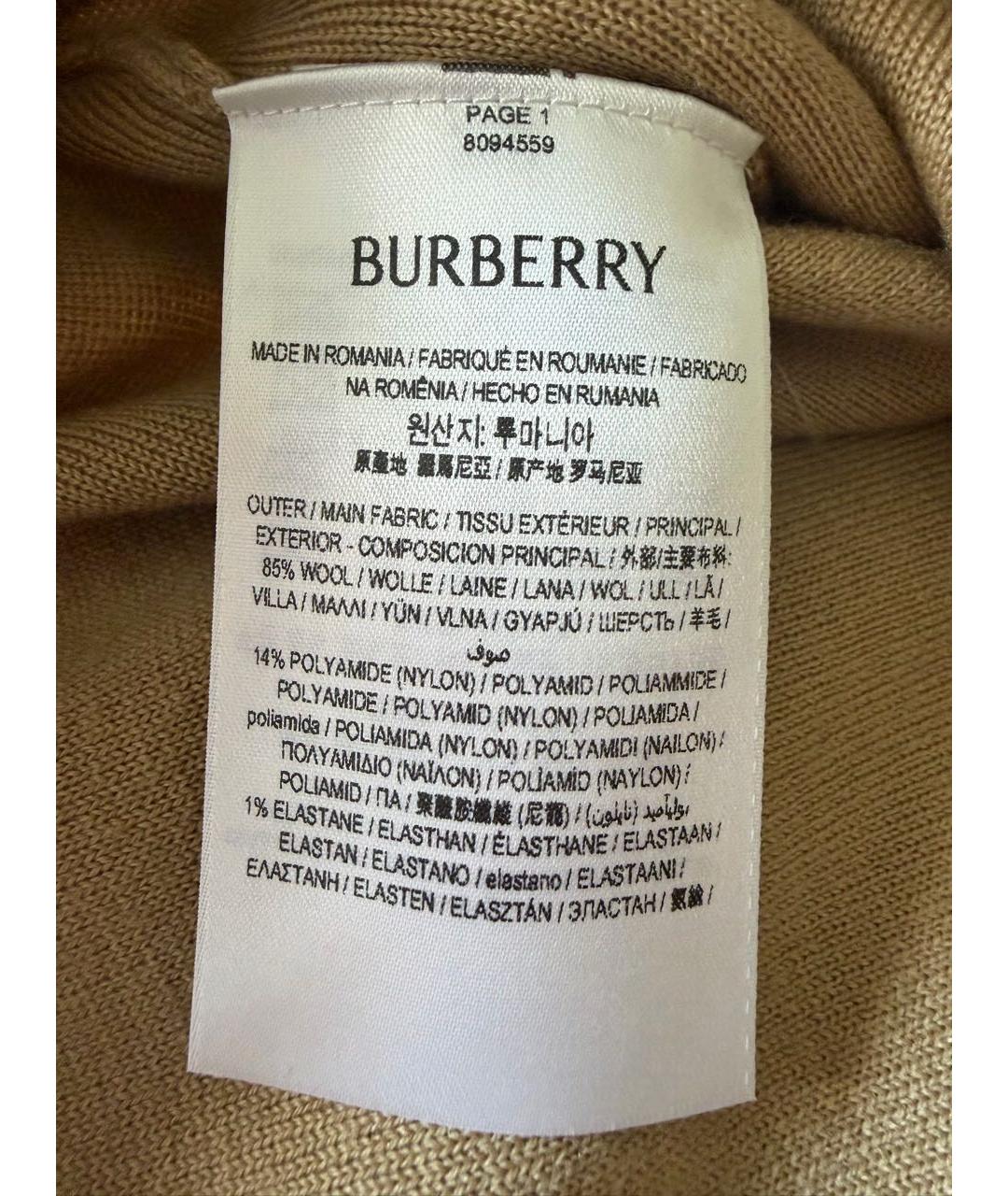 BURBERRY Бежевые шерстяные прямые брюки, фото 6