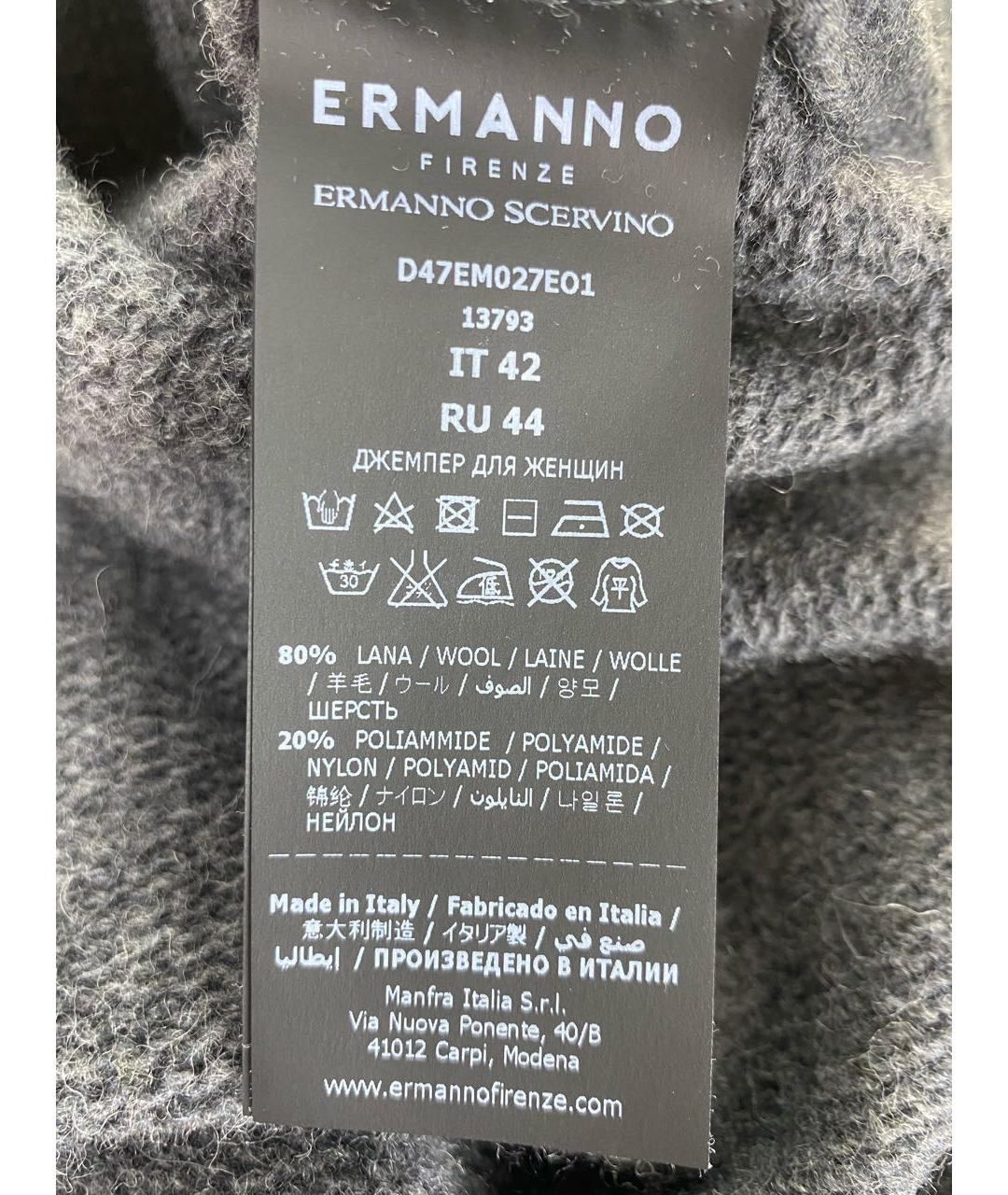ERMANNO FIRENZE Серый шерстяной джемпер / свитер, фото 6
