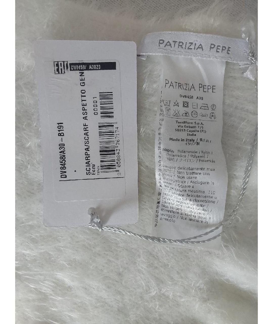 PATRIZIA PEPE Белый шарф, фото 3