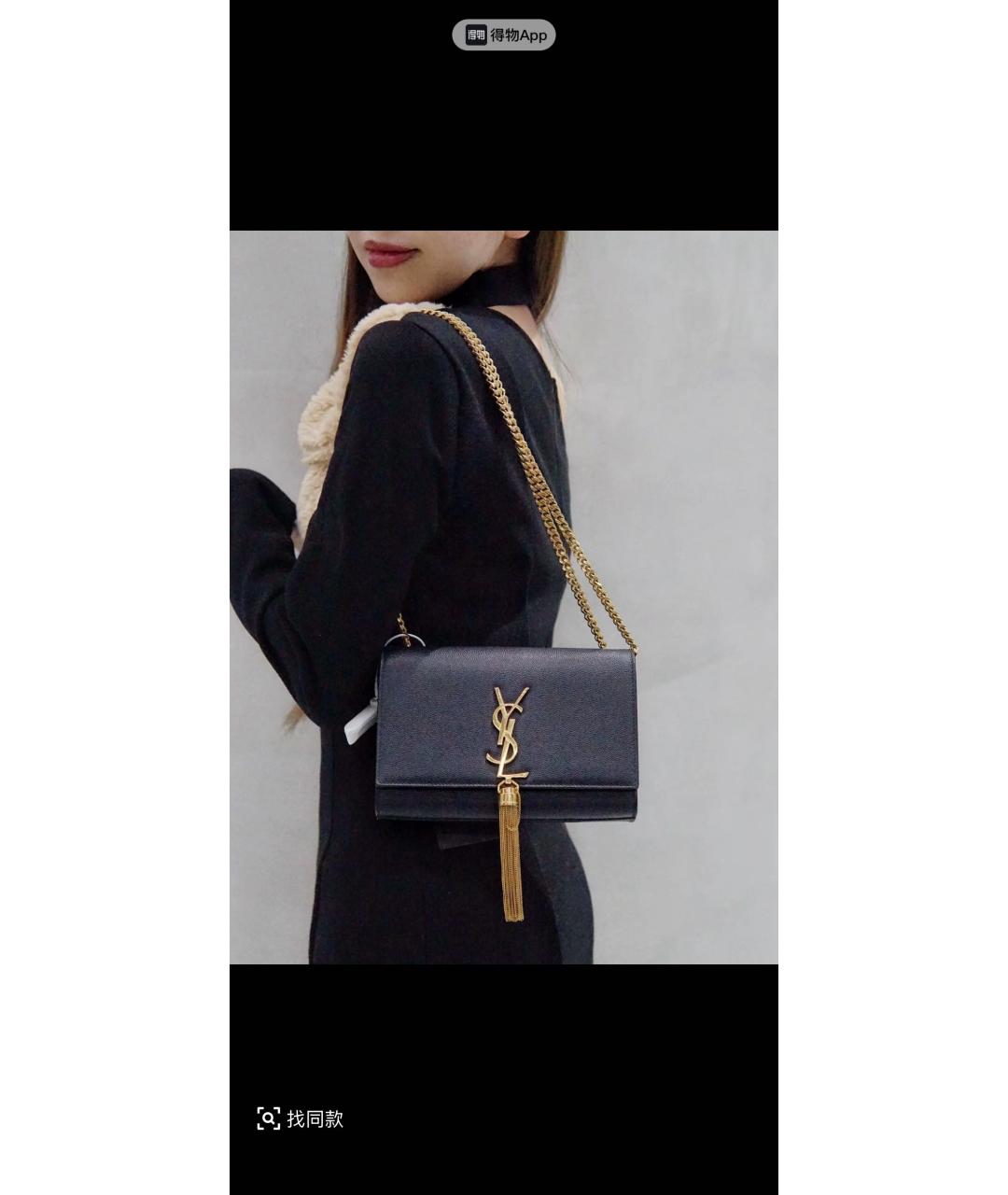 SAINT LAURENT Черная кожаная сумка через плечо, фото 7