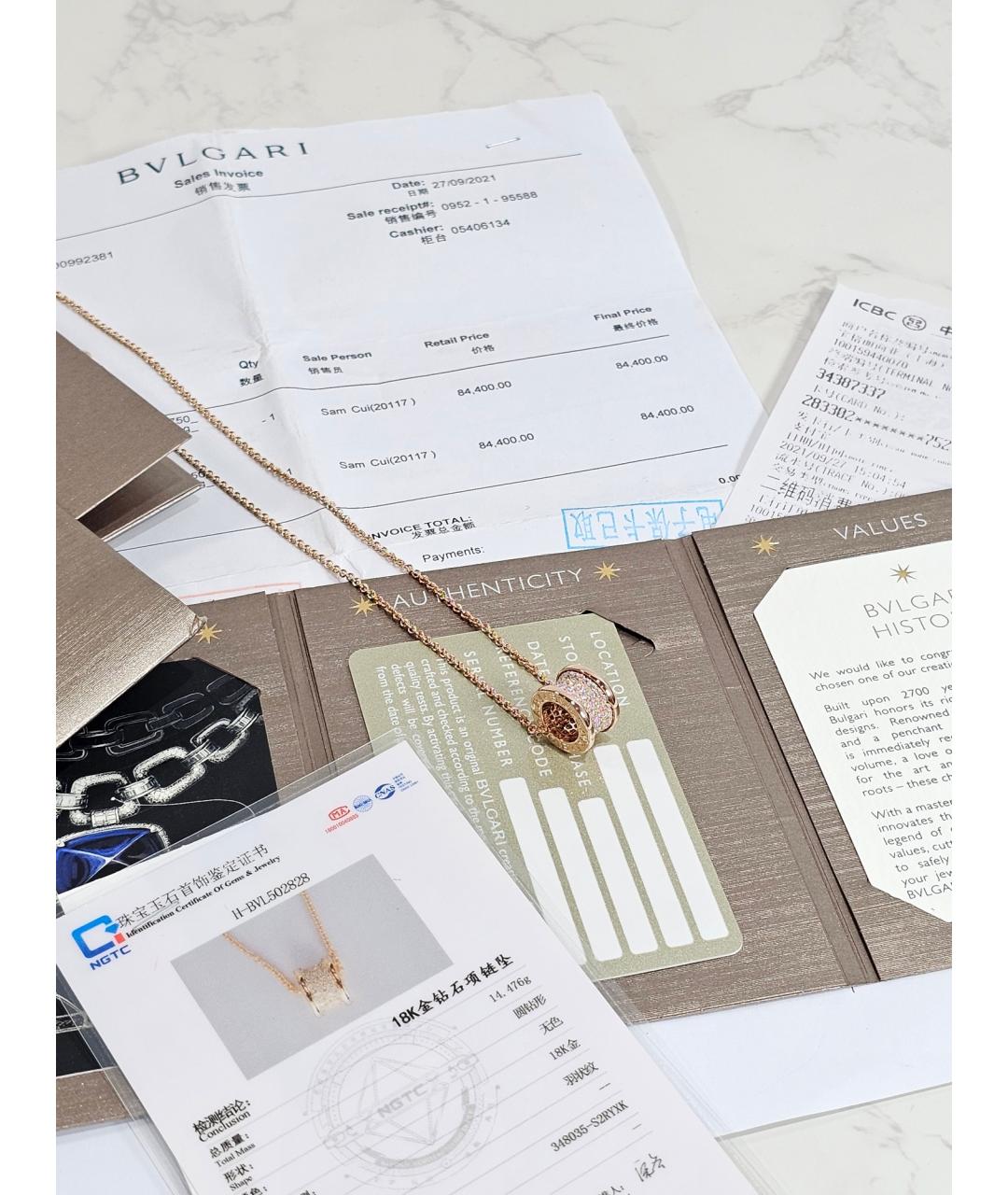 BVLGARI Золотое колье из розового золота, фото 6