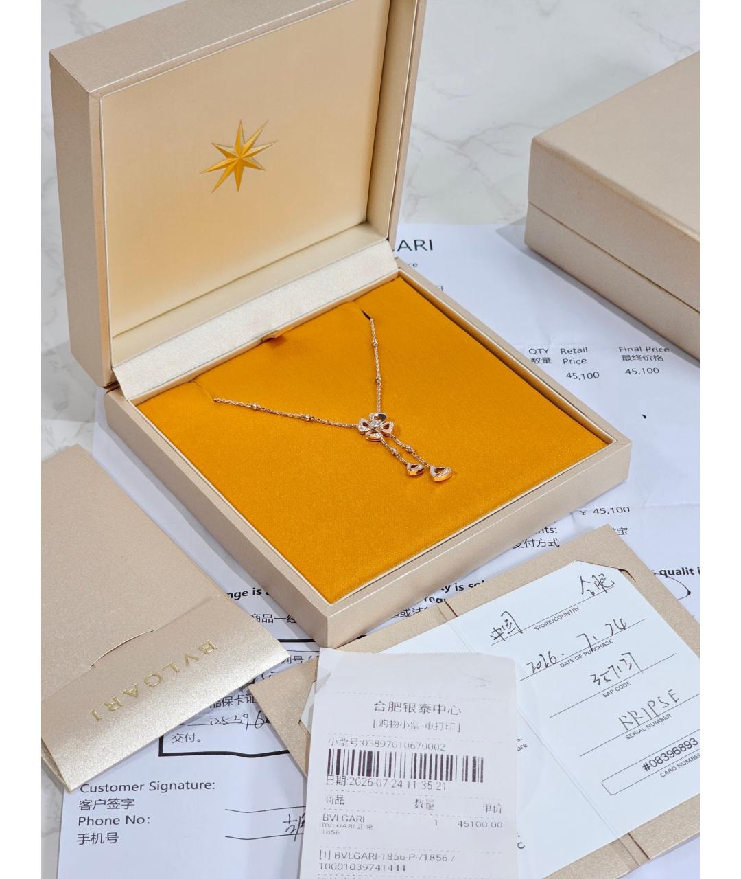 BVLGARI Золотое колье из розового золота, фото 4