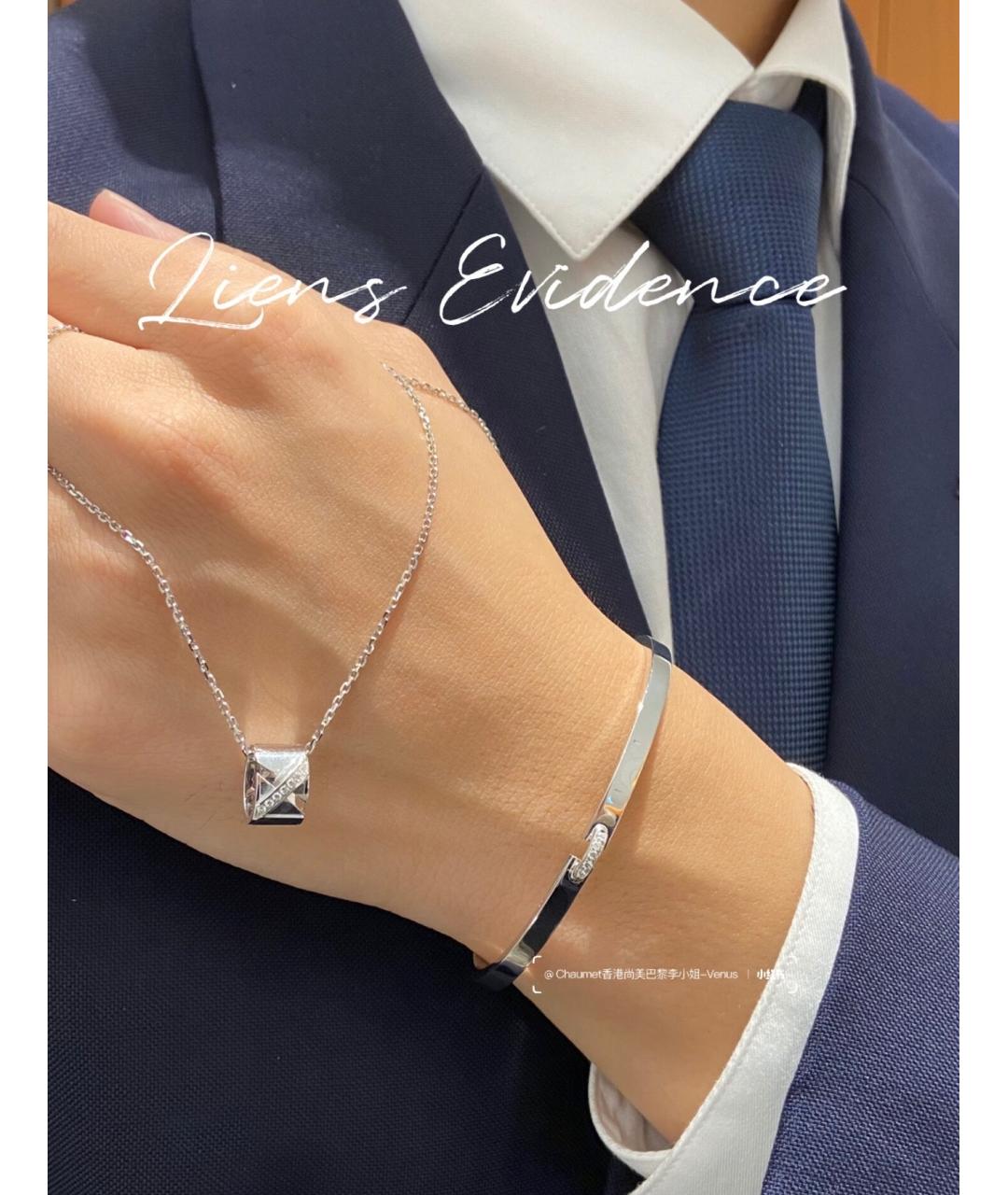 CHAUMET Серебряный браслет из белого золота, фото 8