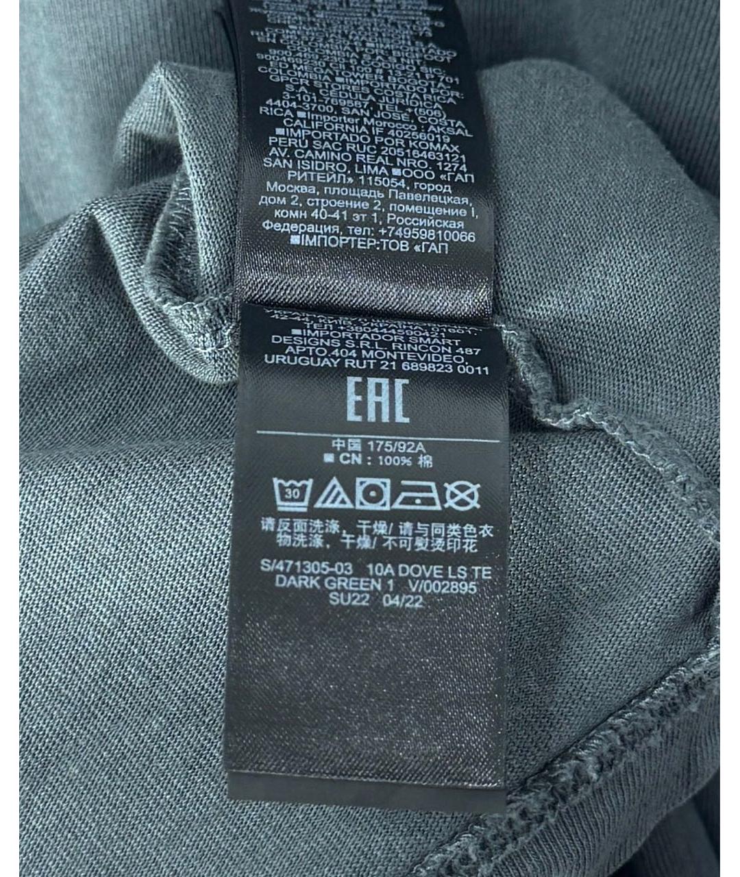 Изображение продукта