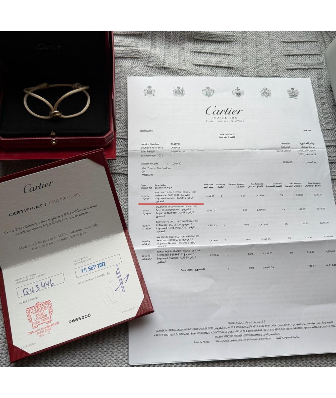 CARTIER Бежевый браслет из желтого золота, фото 4