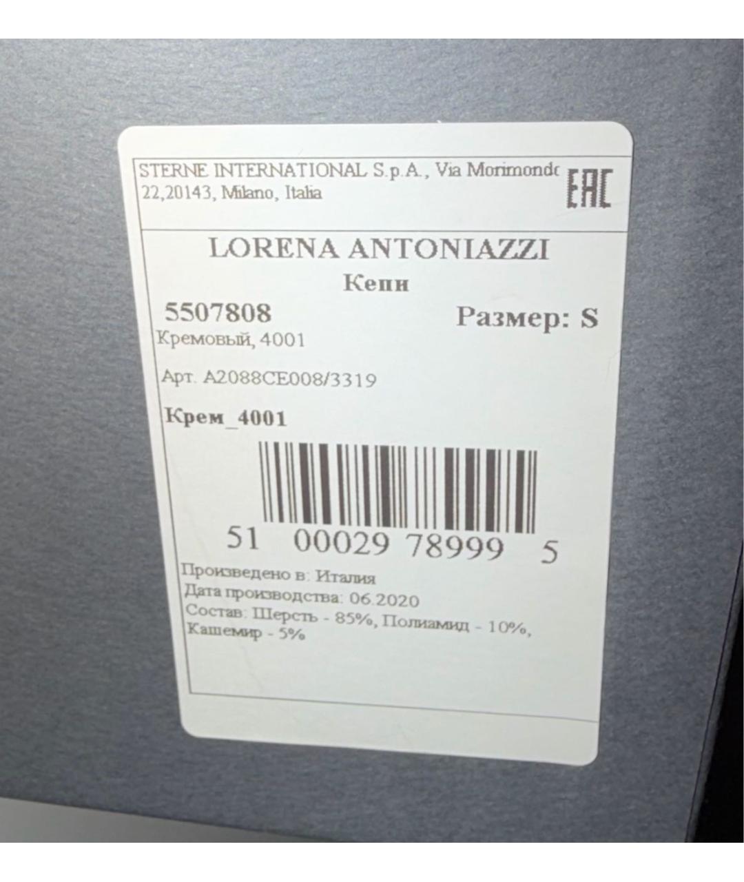 LORENA ANTONIAZZI Белая шерстяная кепка, фото 8