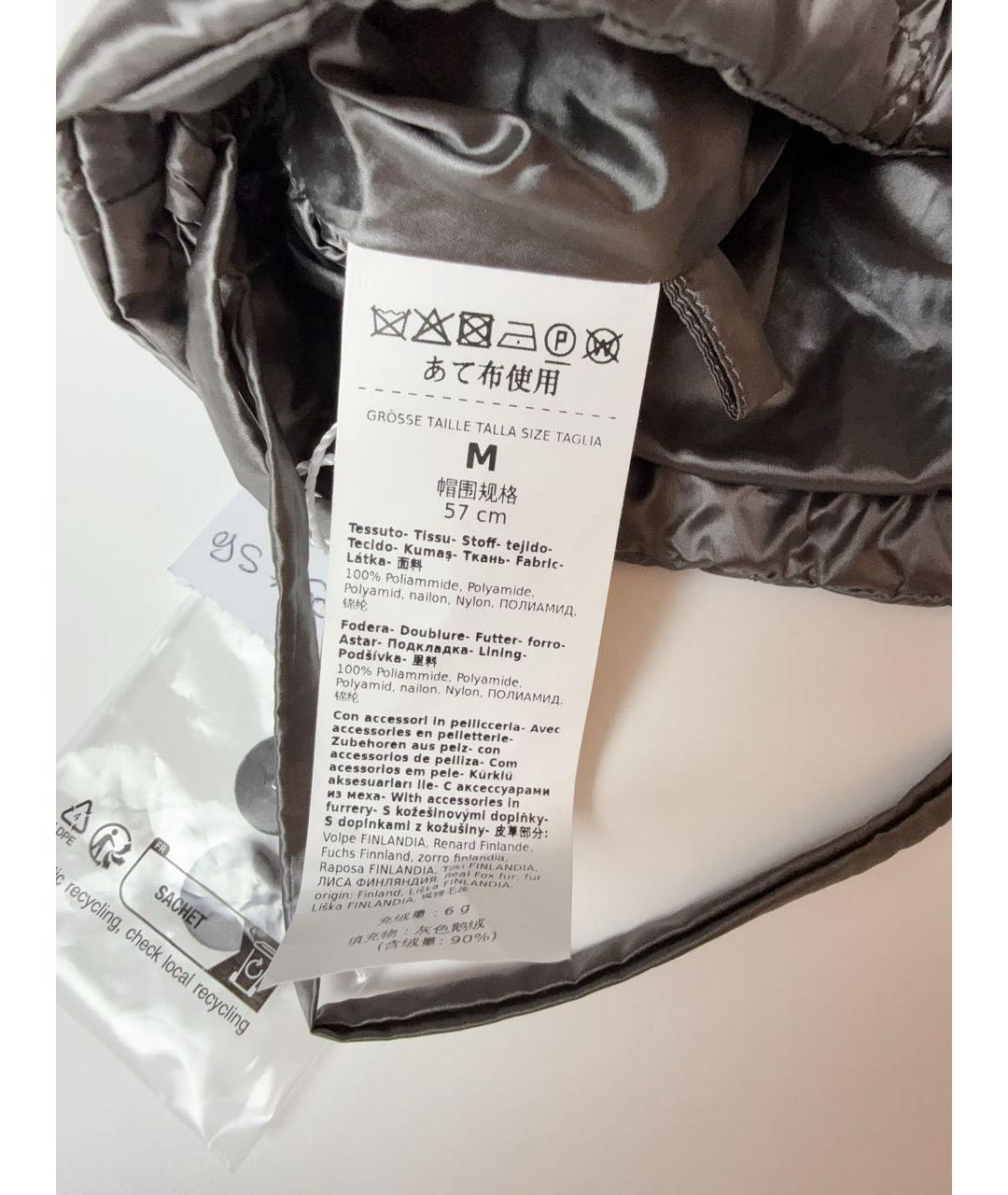 MAX MARA Серая шапка, фото 5