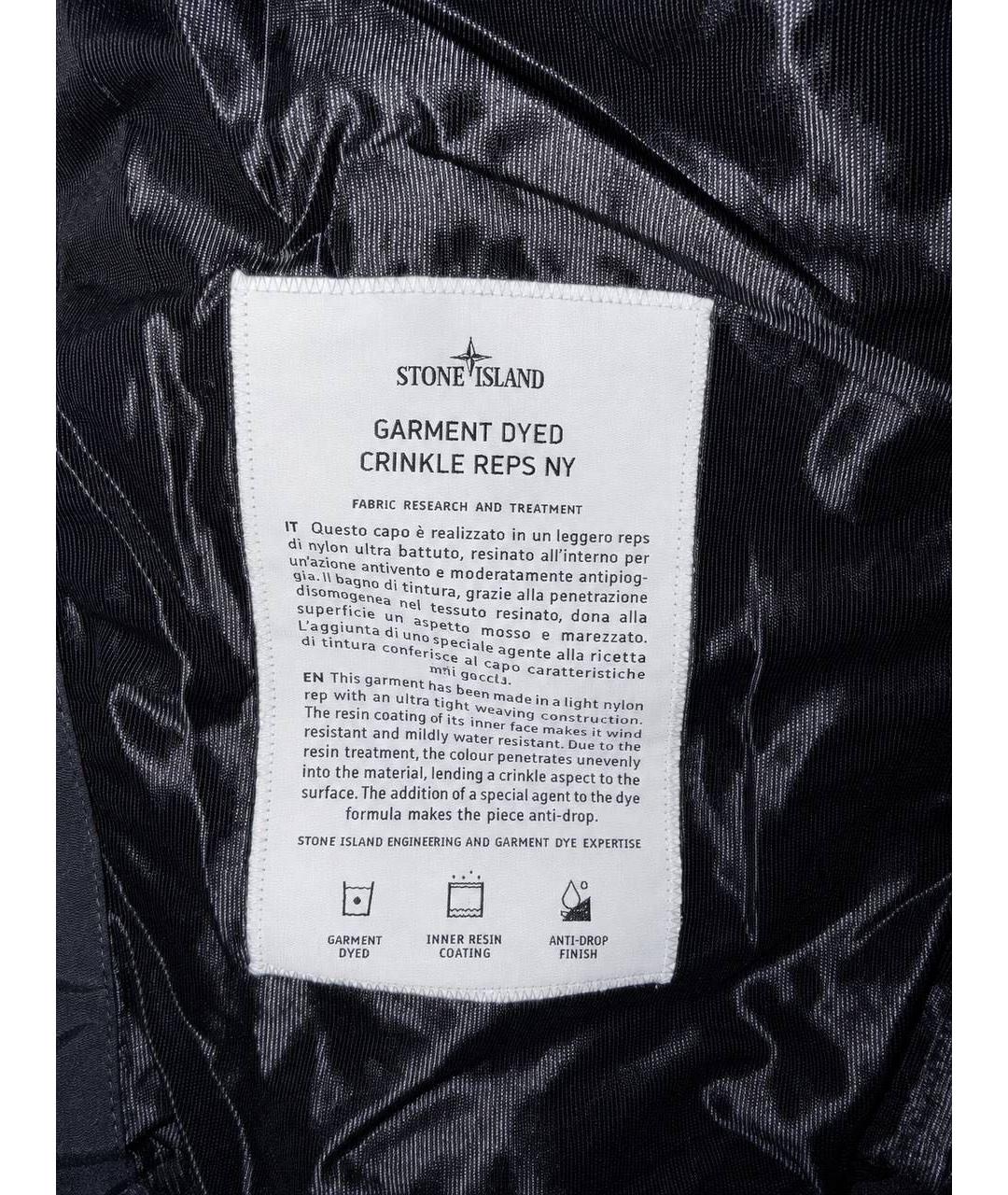 STONE ISLAND Черная нейлоновая куртка, фото 4