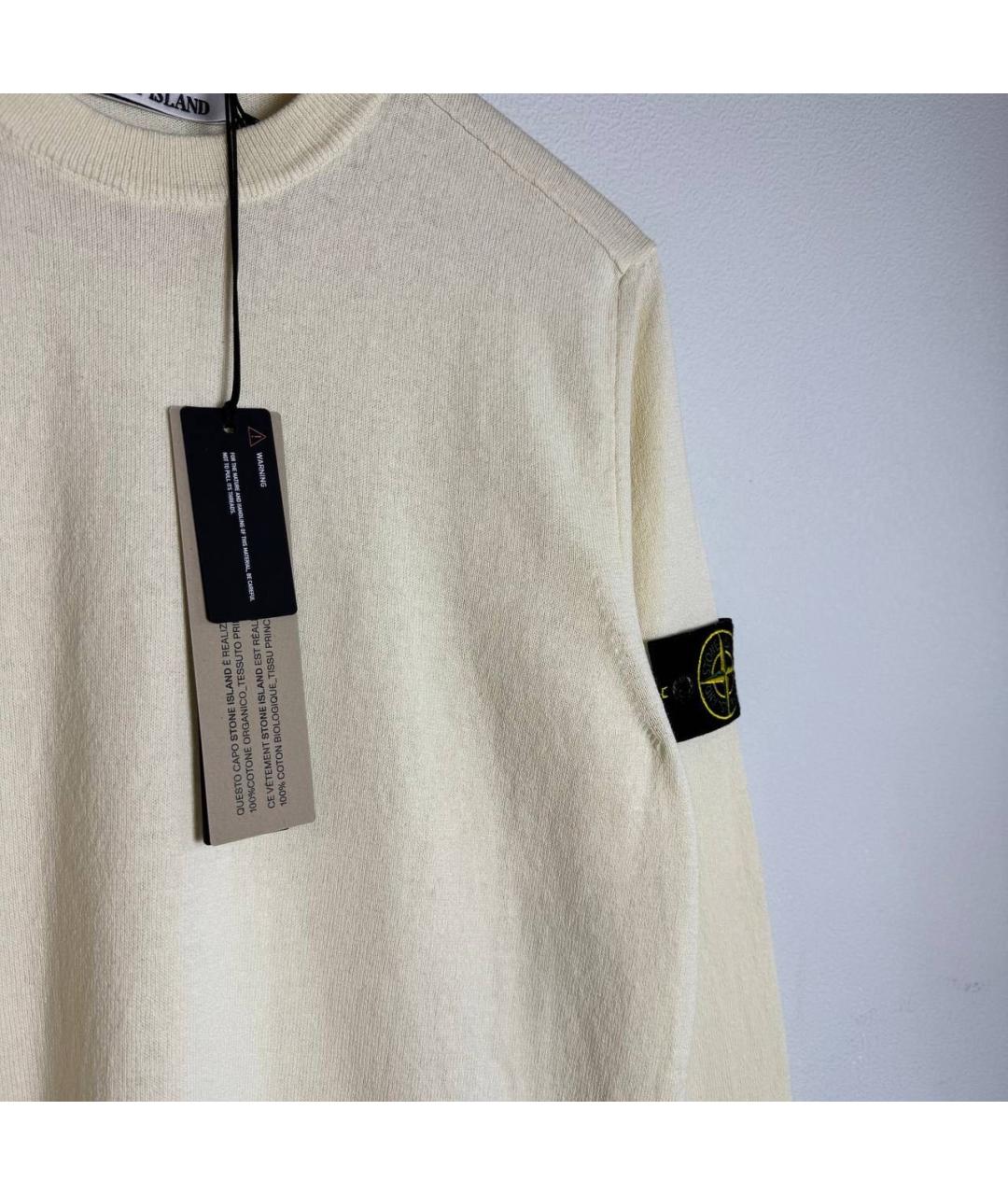 STONE ISLAND Бежевый хлопковый джемпер / свитер, фото 6