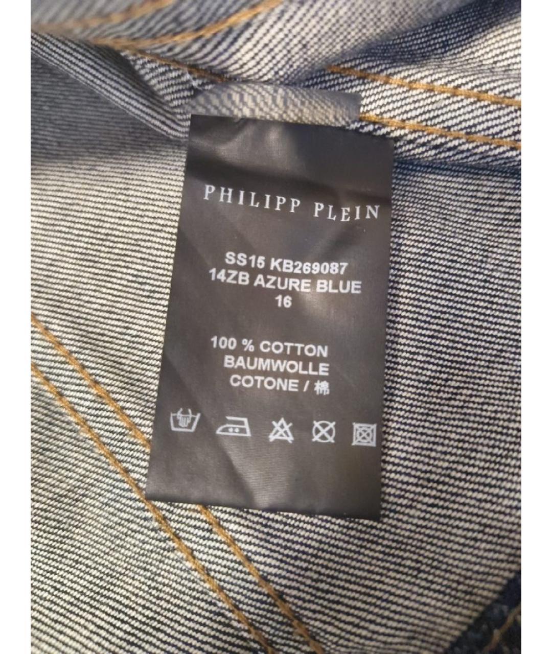 PHILIPP PLEIN Темно-синий хлопковый жилет, фото 5