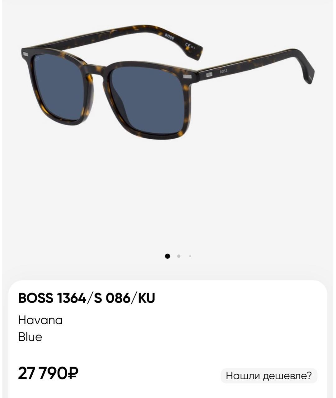 HUGO BOSS Коричневые пластиковые солнцезащитные очки, фото 7