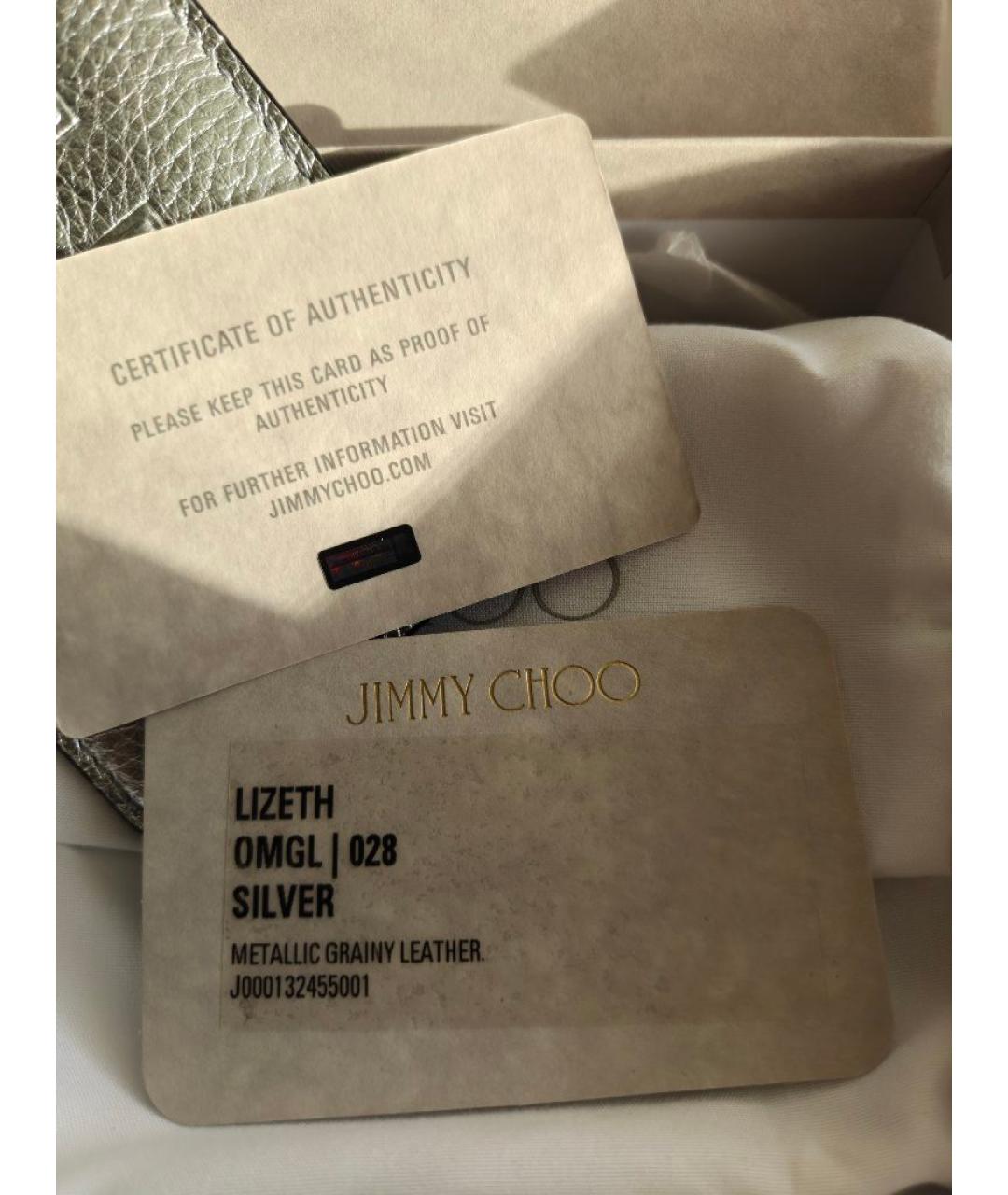 JIMMY CHOO Серебряный кожаный кардхолдер, фото 6