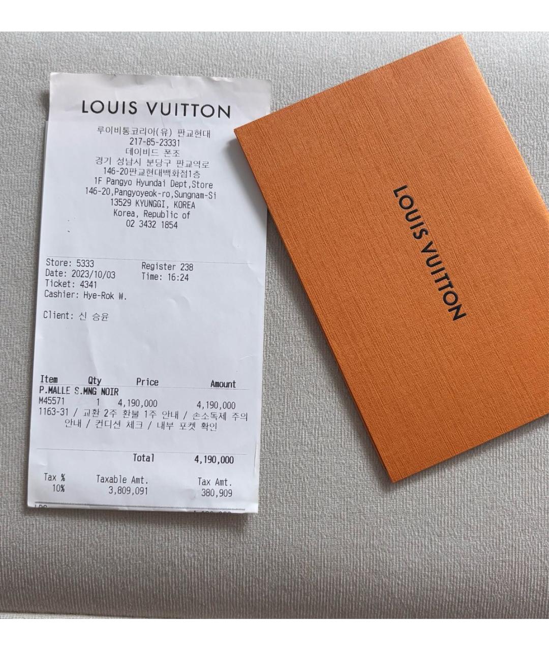 Изображение продукта