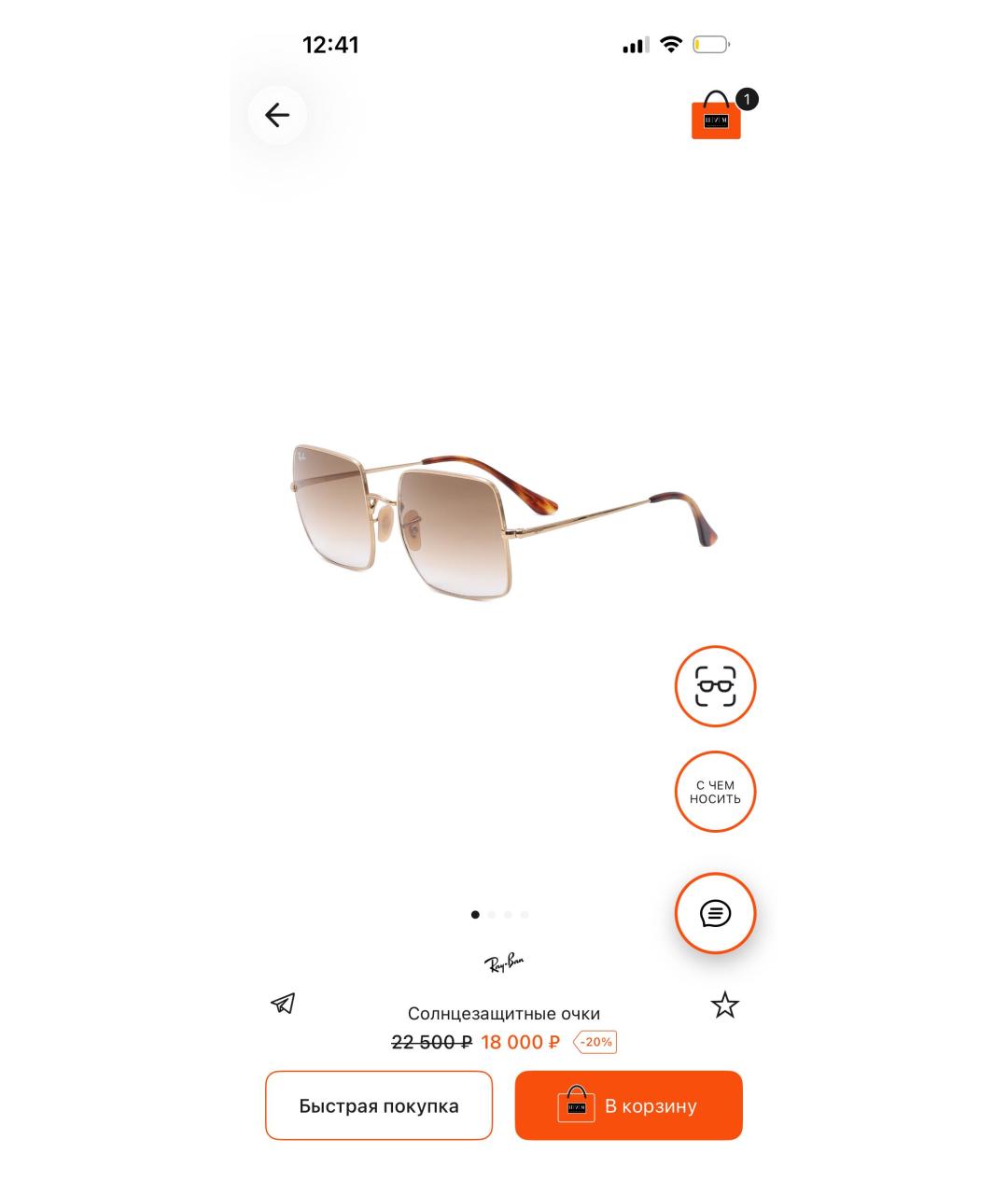RAY BAN Коричневые солнцезащитные очки, фото 4