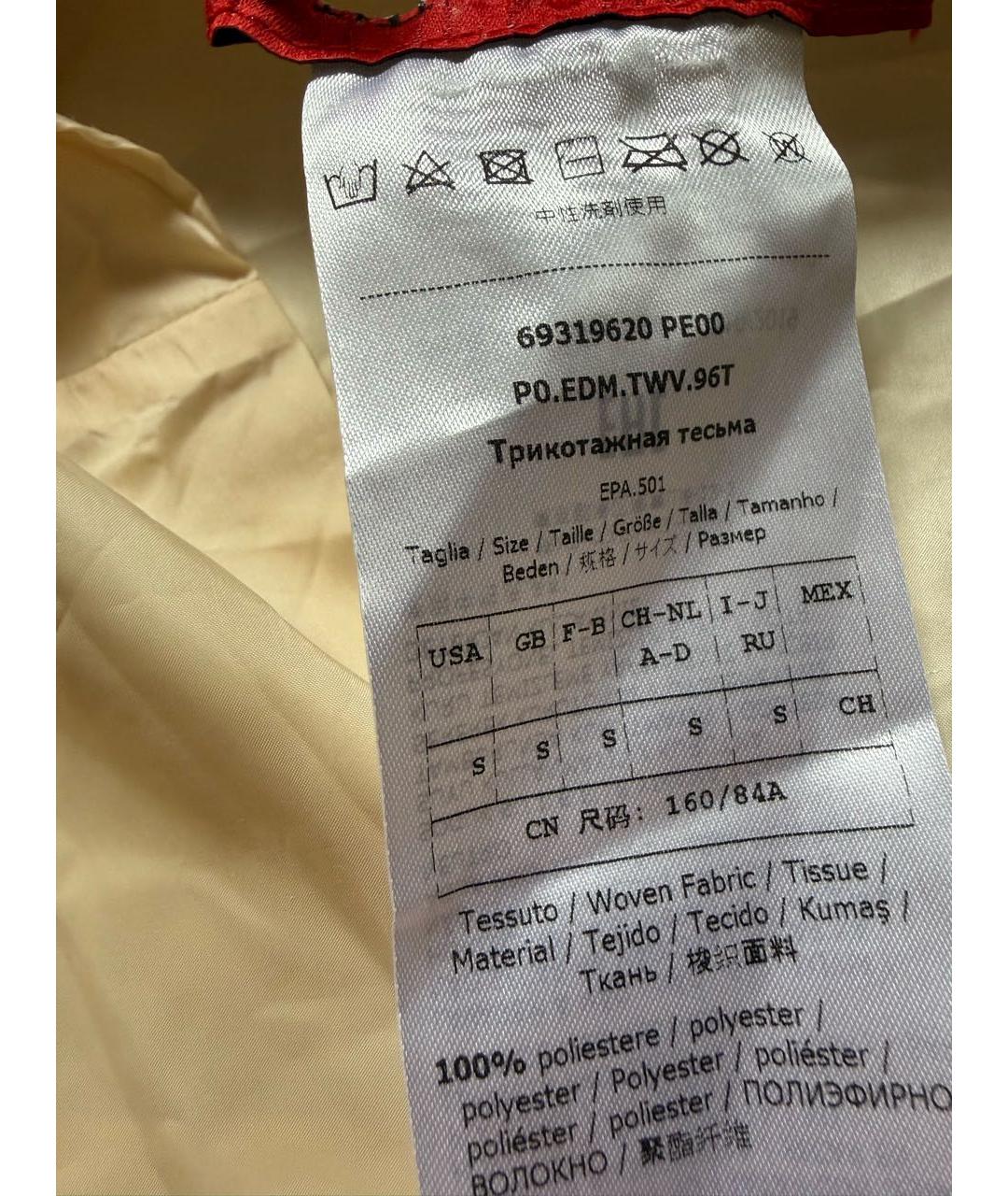 Изображение продукта