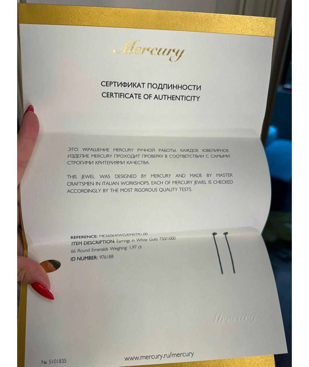 MERCURY Зеленые серьги из белого золота, фото 7