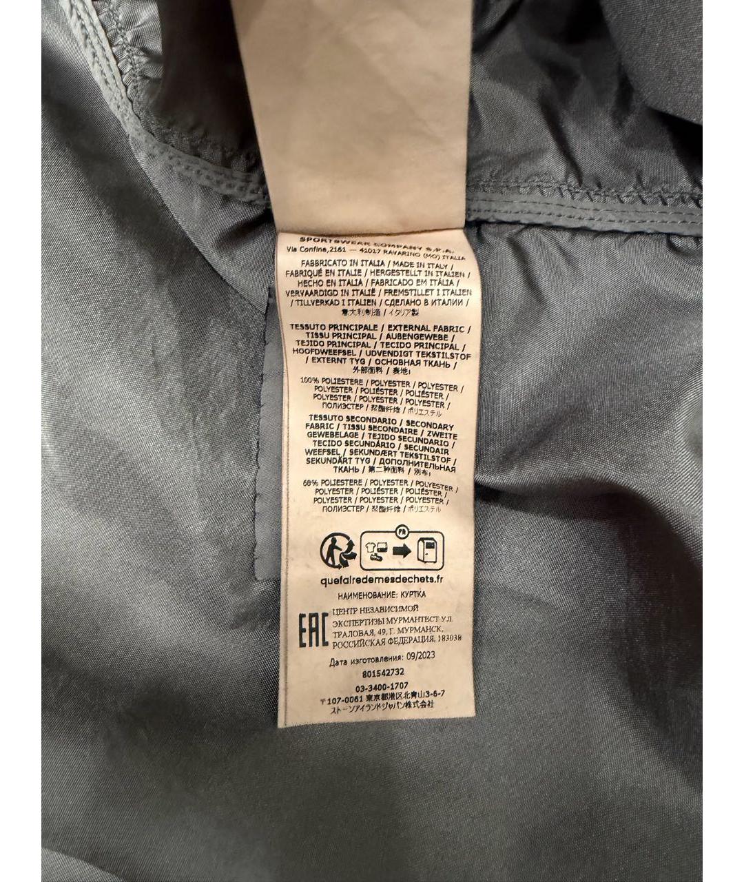 STONE ISLAND Коричневая куртка, фото 8