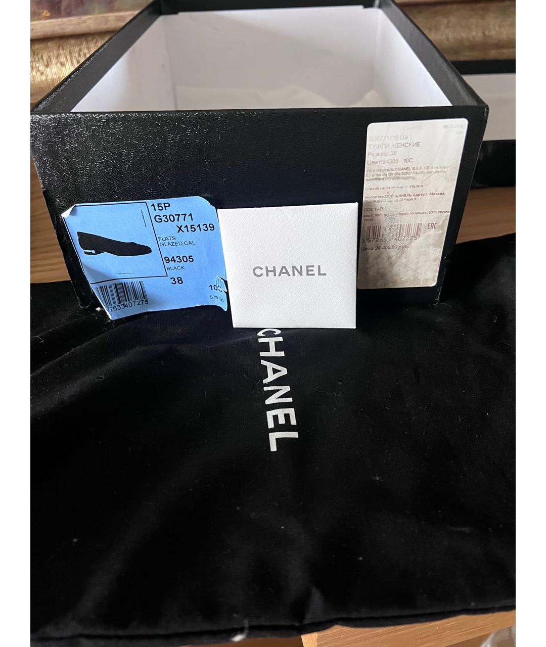 CHANEL Черные кожаные туфли, фото 7