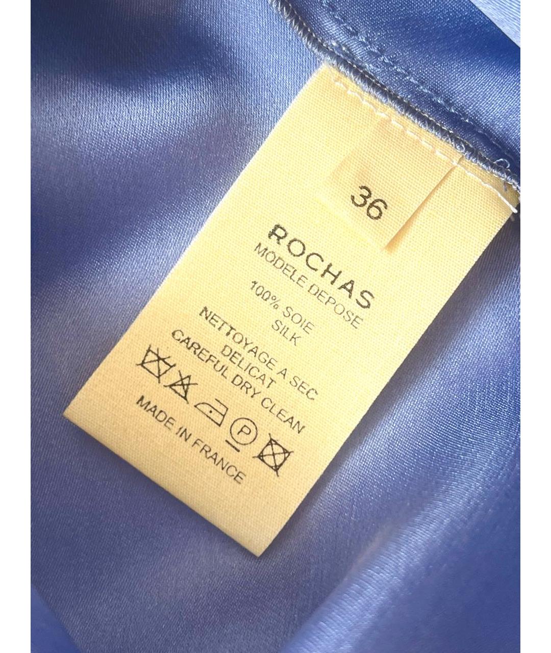 ROCHAS Шелковая блузы, фото 7