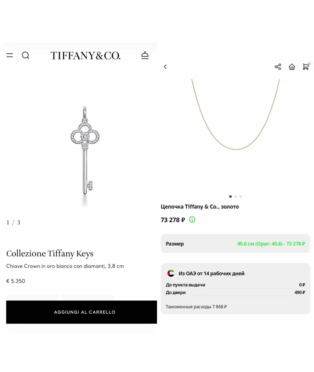 TIFFANY&CO Серая подвеска из белого золота, фото 8