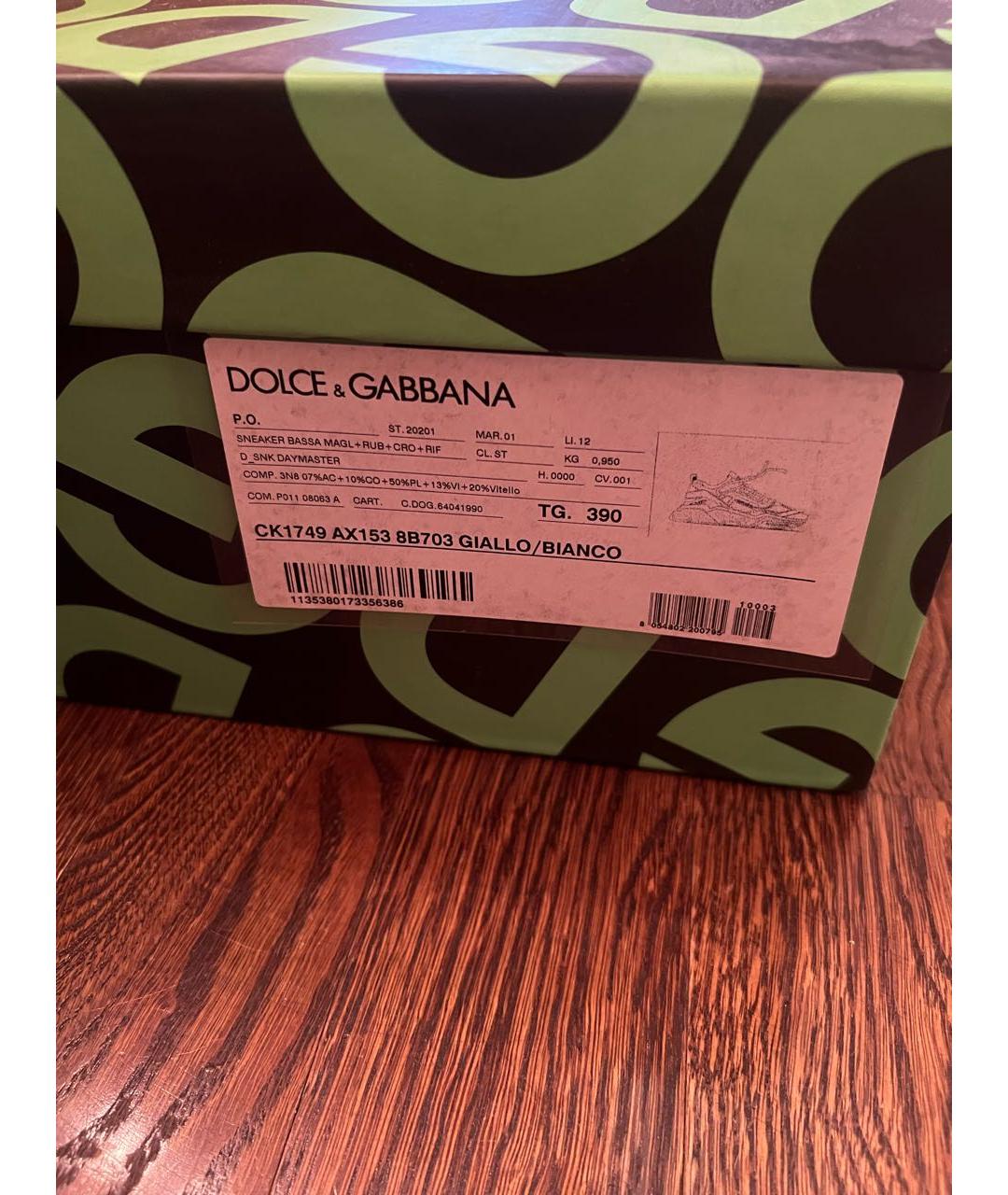 DOLCE&GABBANA Желтые кожаные кроссовки, фото 5