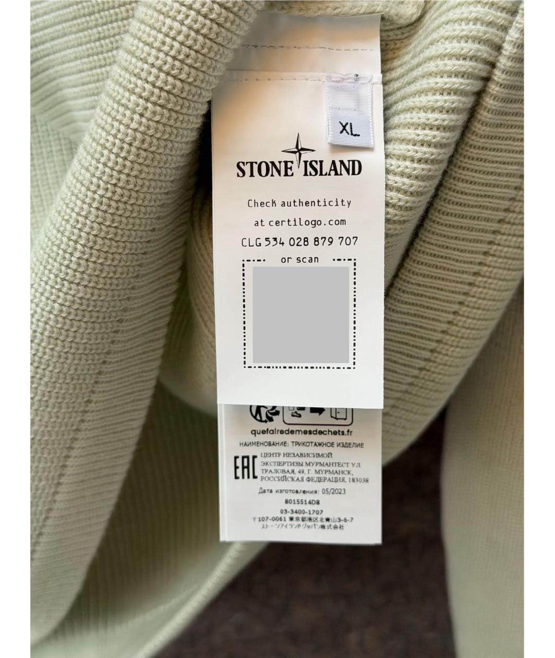 STONE ISLAND Зеленый хлопковый джемпер / свитер, фото 7