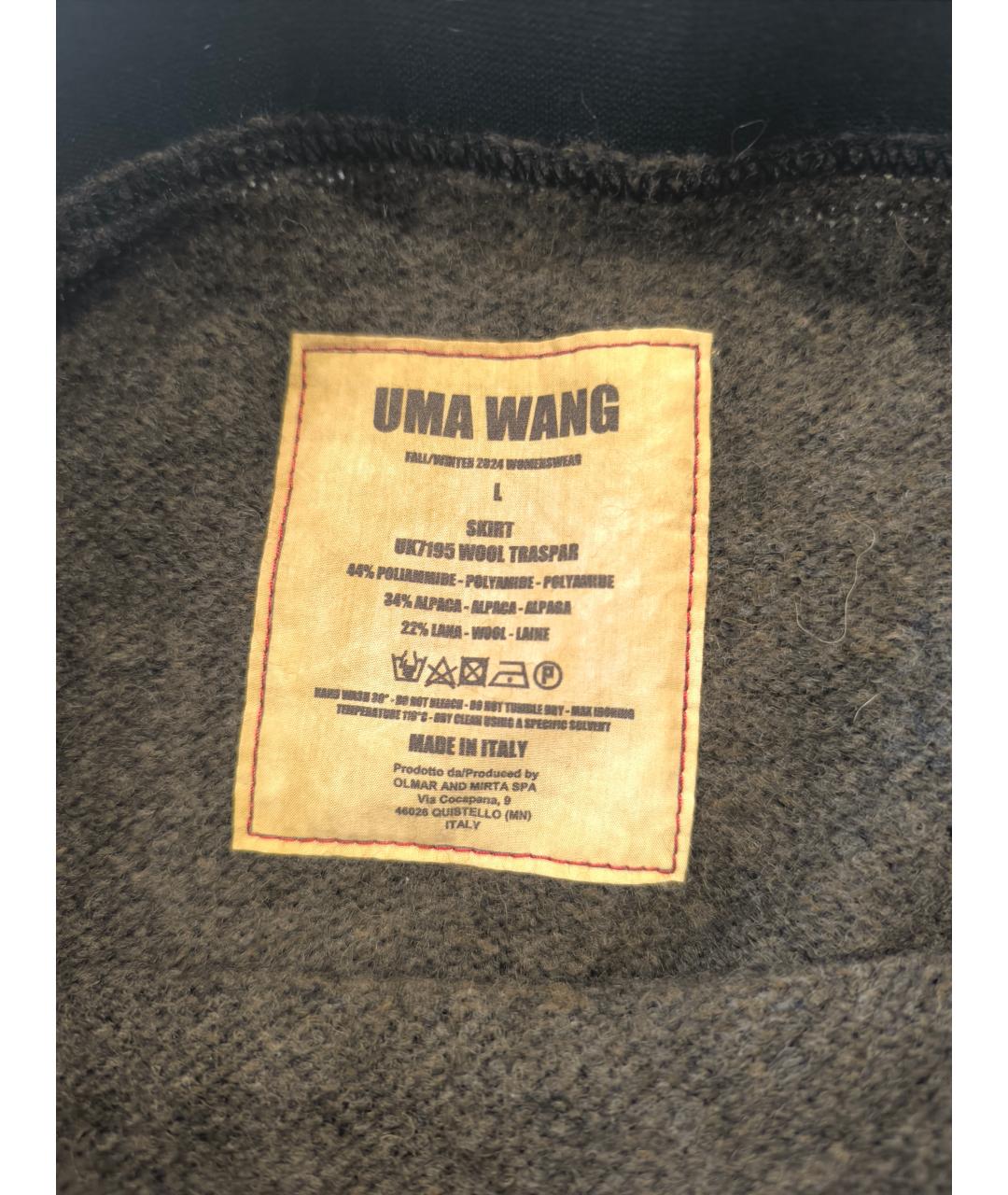 UMA WANG Коричневая шерстяная юбка миди, фото 3