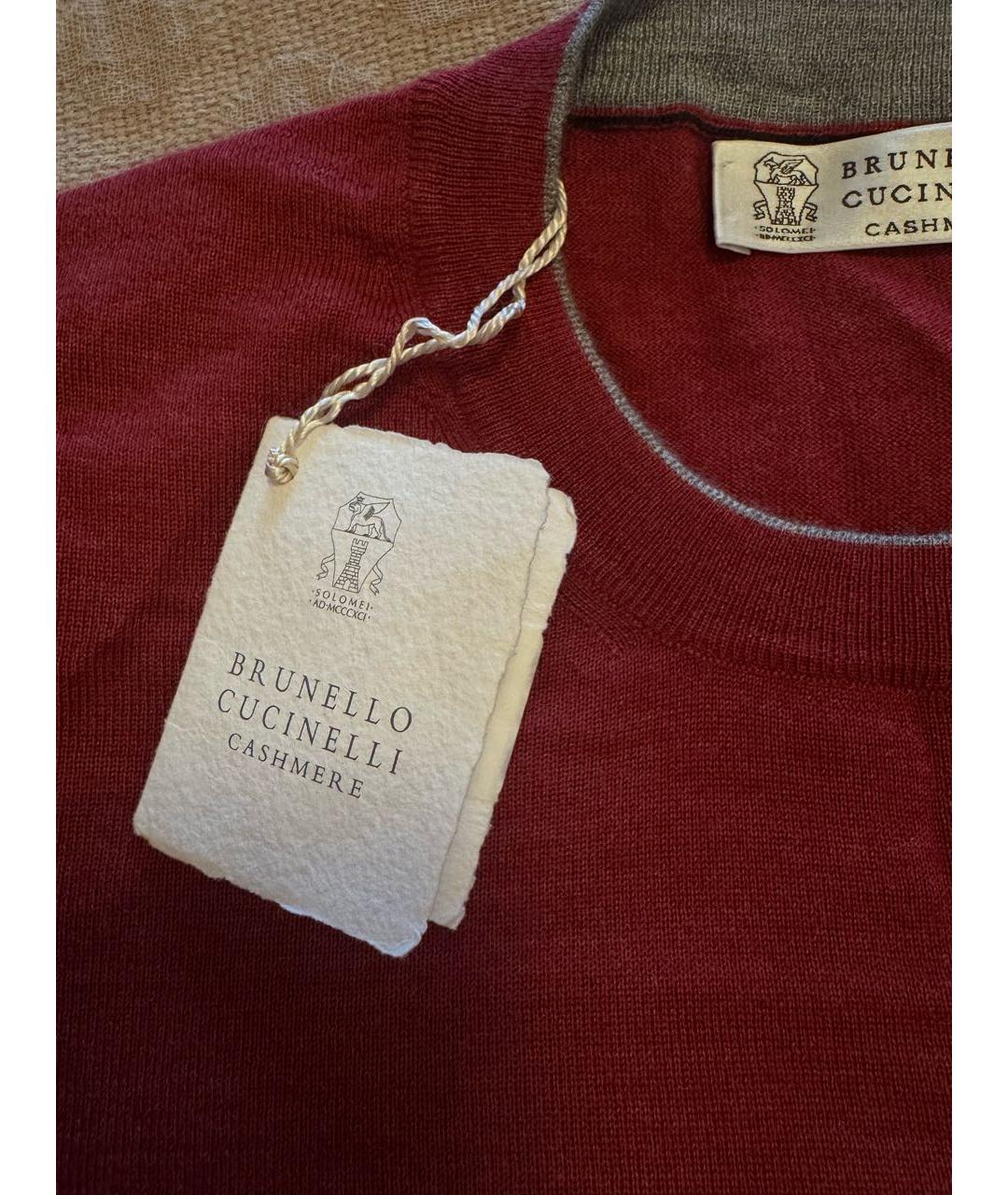 BRUNELLO CUCINELLI Бордовый кашемировый джемпер / свитер, фото 2