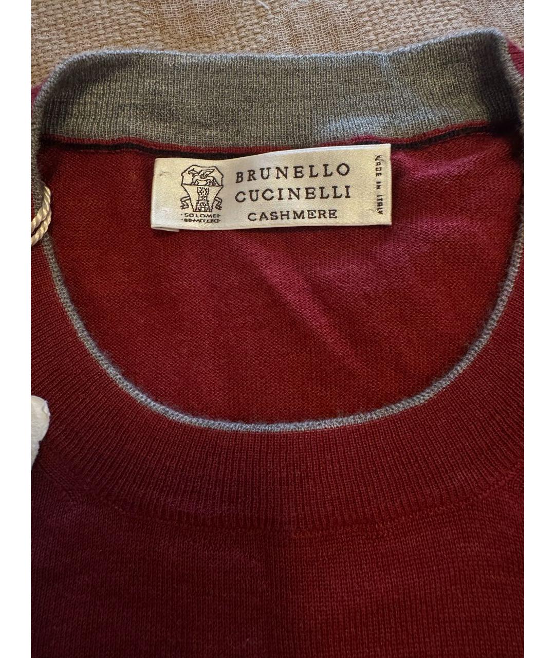 BRUNELLO CUCINELLI Бордовый кашемировый джемпер / свитер, фото 3