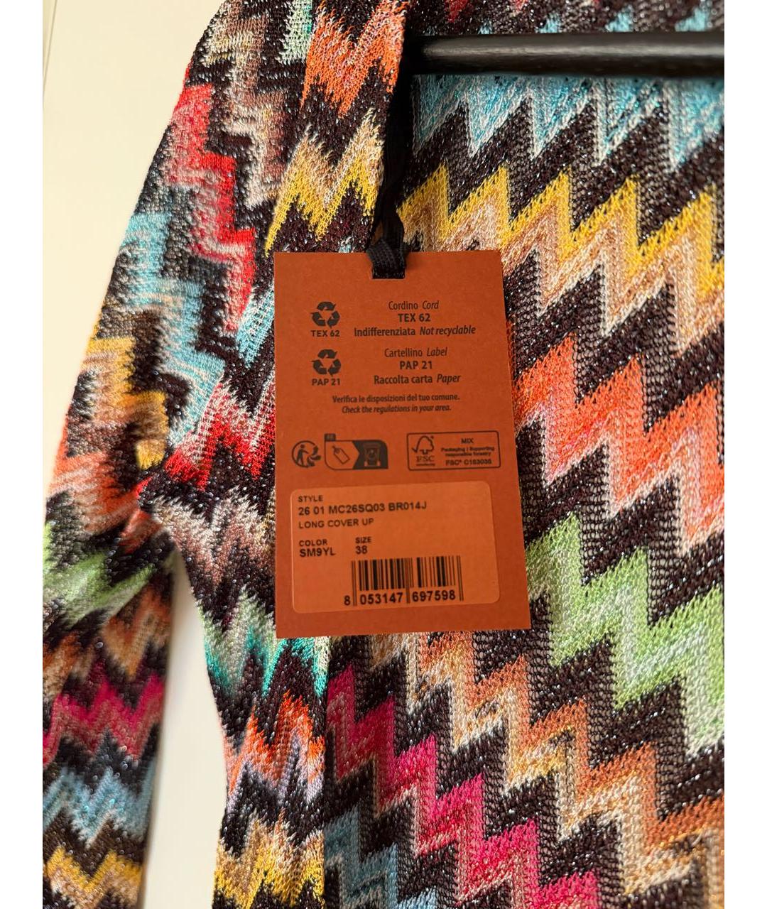 MISSONI Мульти вискозное коктейльное платье, фото 4