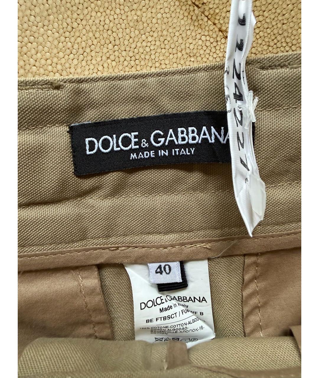DOLCE&GABBANA Бежевые хлопковые шорты, фото 3