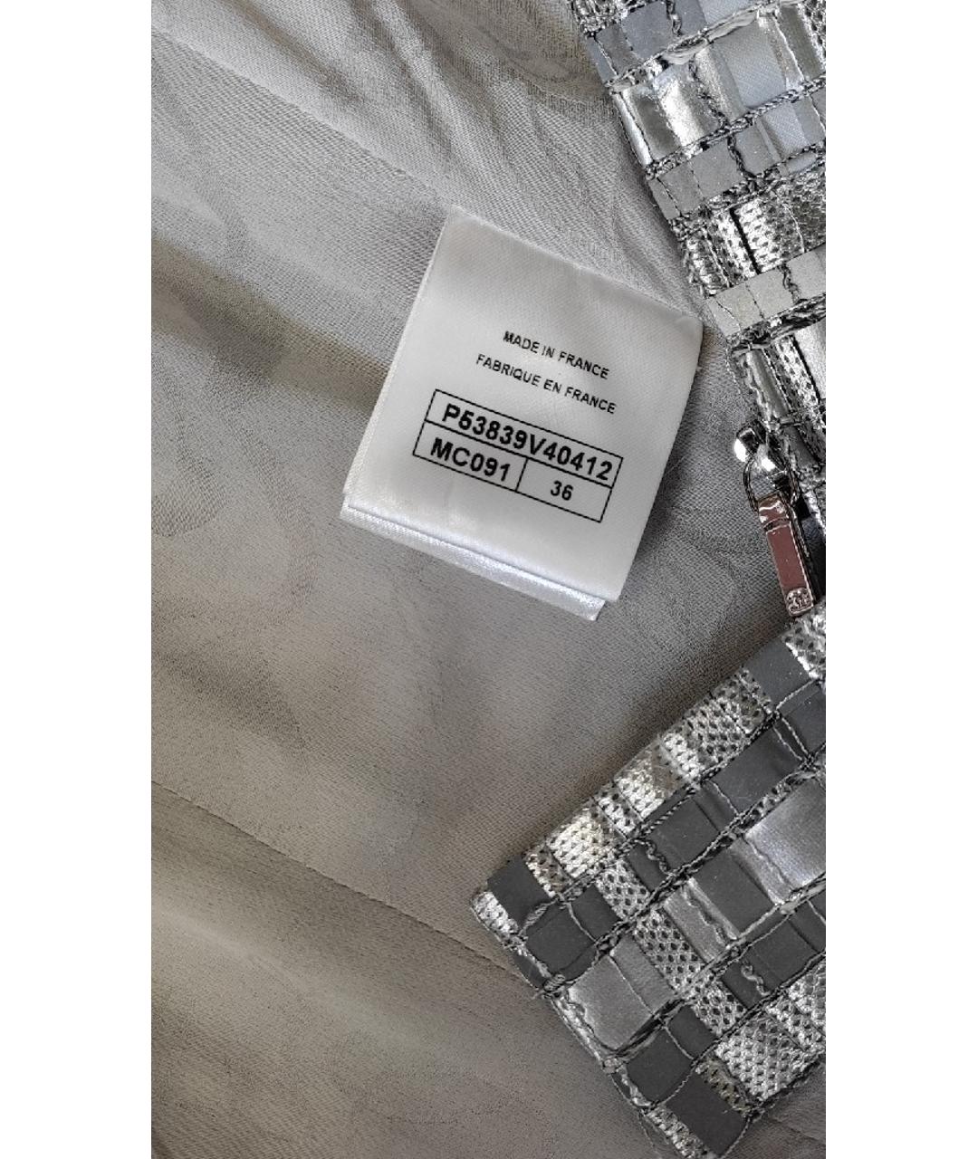 CHANEL PRE-OWNED Серебрянный полиэстеровый жакет/пиджак, фото 5