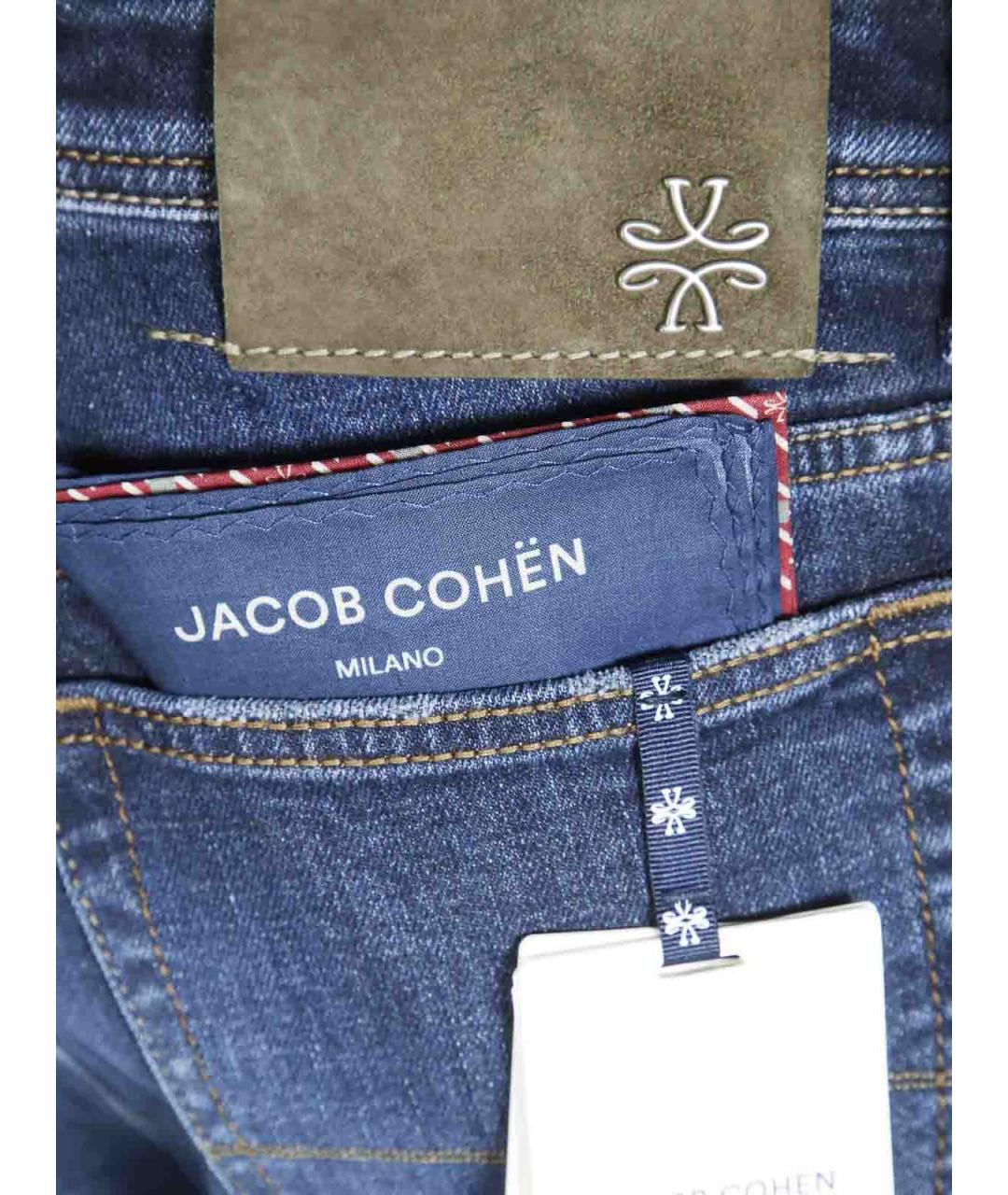 JACOB COHEN Синие хлопковые джинсы скинни, фото 3
