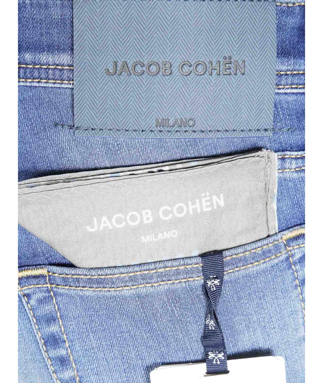 JACOB COHEN Синие хлопко-эластановые джинсы скинни, фото 3