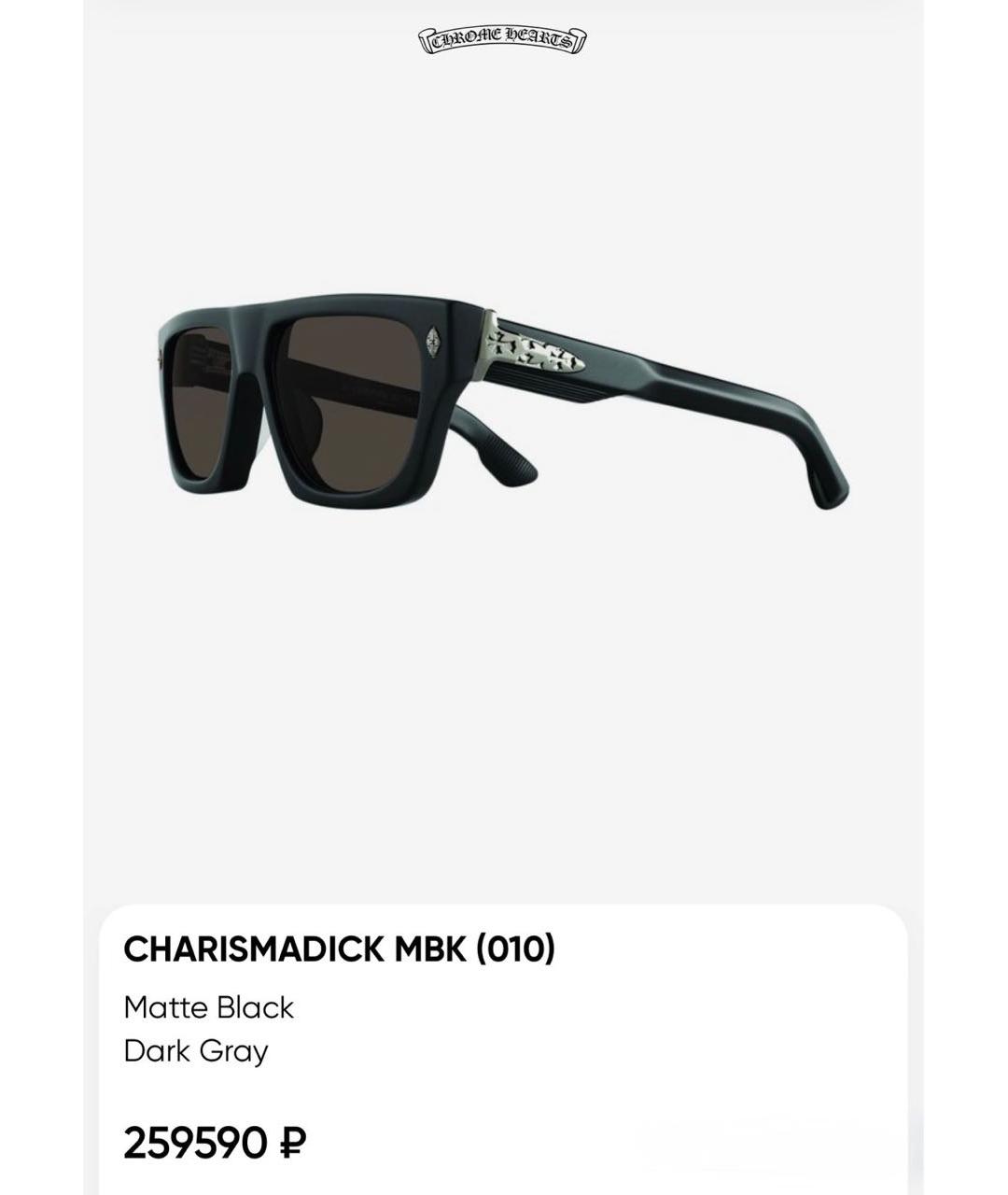CHROME HEARTS Черные солнцезащитные очки, фото 6