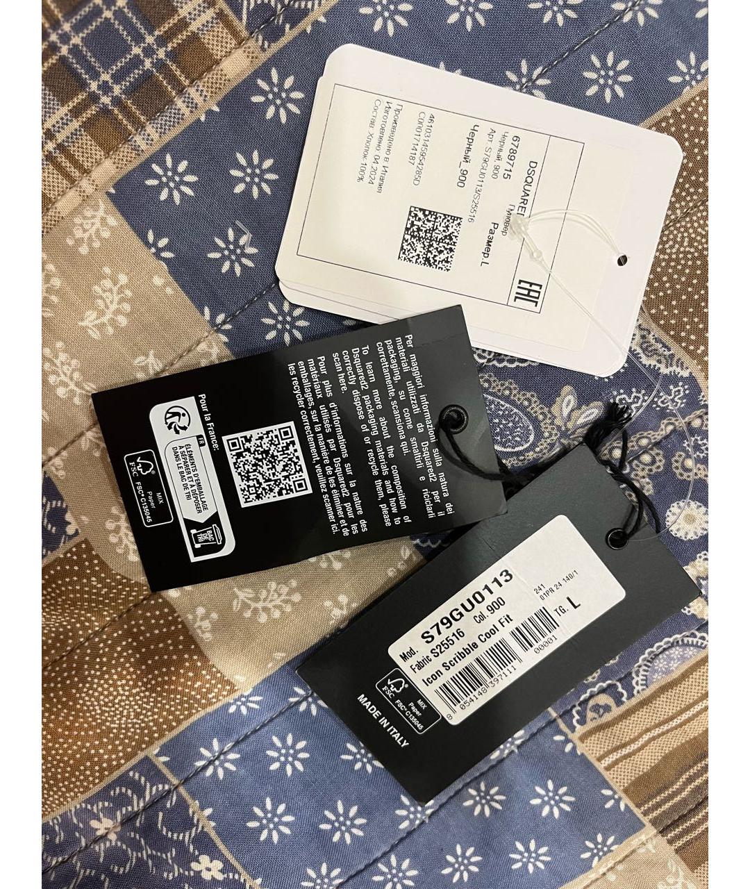 Изображение продукта