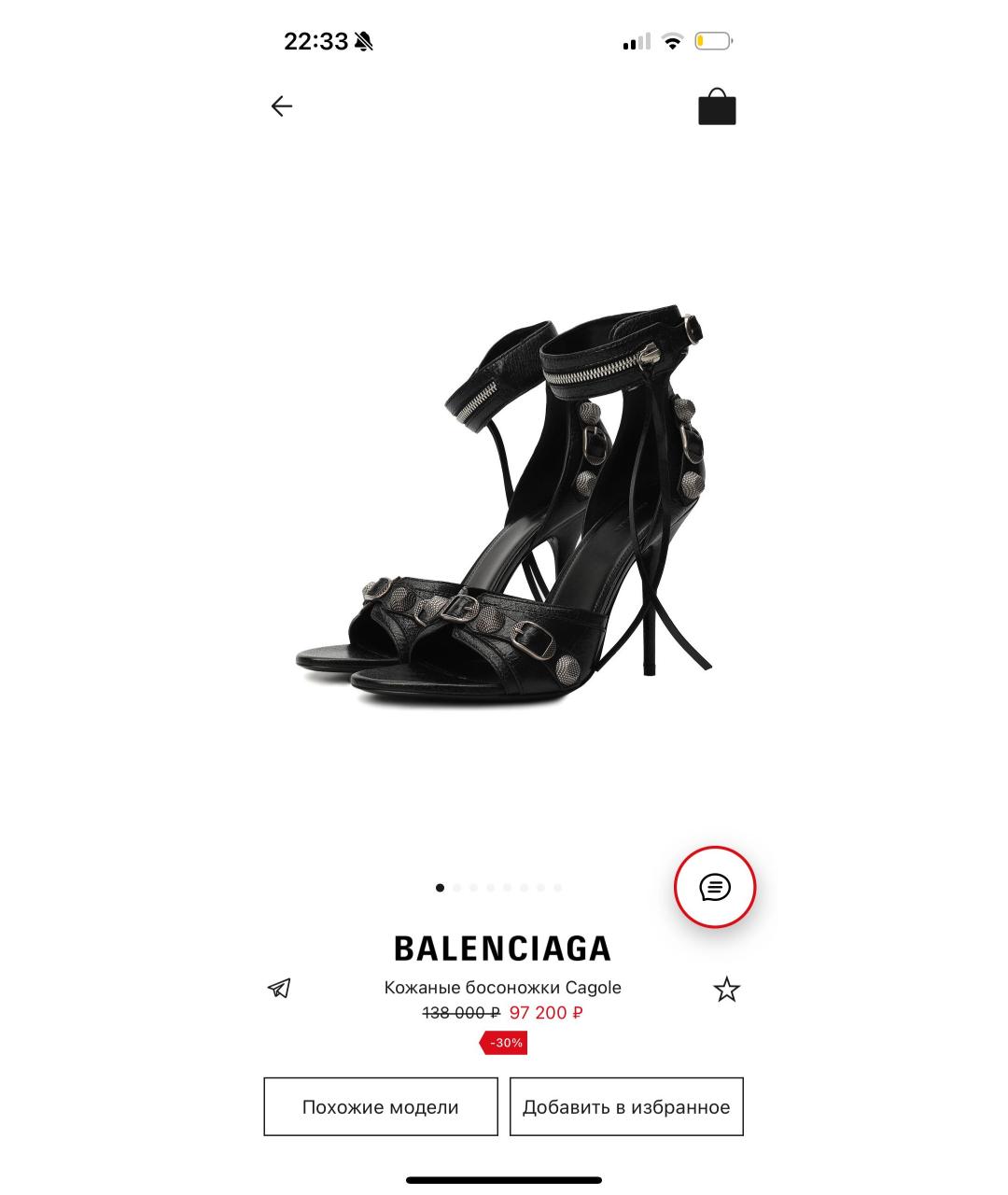 BALENCIAGA Черные кожаные босоножки, фото 6