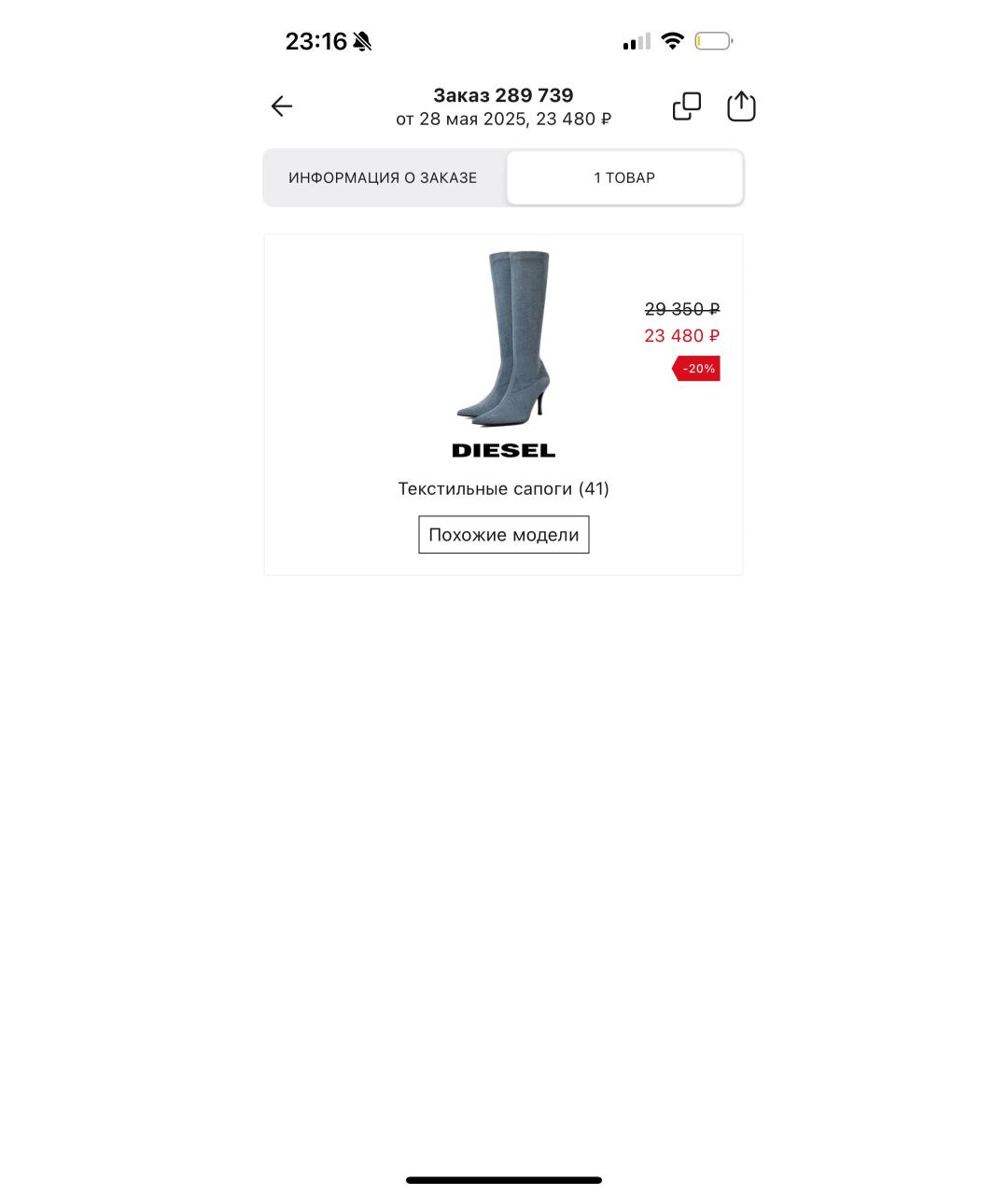 DIESEL Голубые текстильные сапоги, фото 6