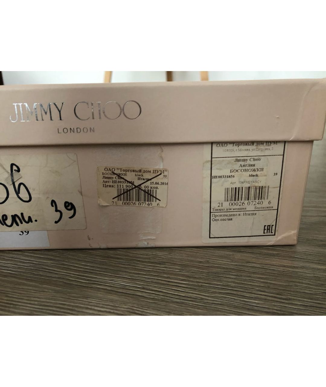 JIMMY CHOO Черные замшевые босоножки, фото 5