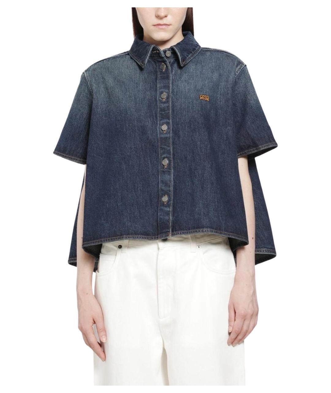 LOEWE Синяя хлопковая рубашка, фото 1