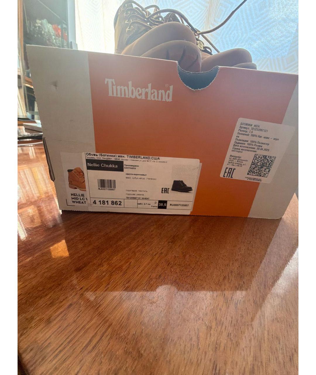 TIMBERLAND Оранжевые нубуковые ботинки, фото 6