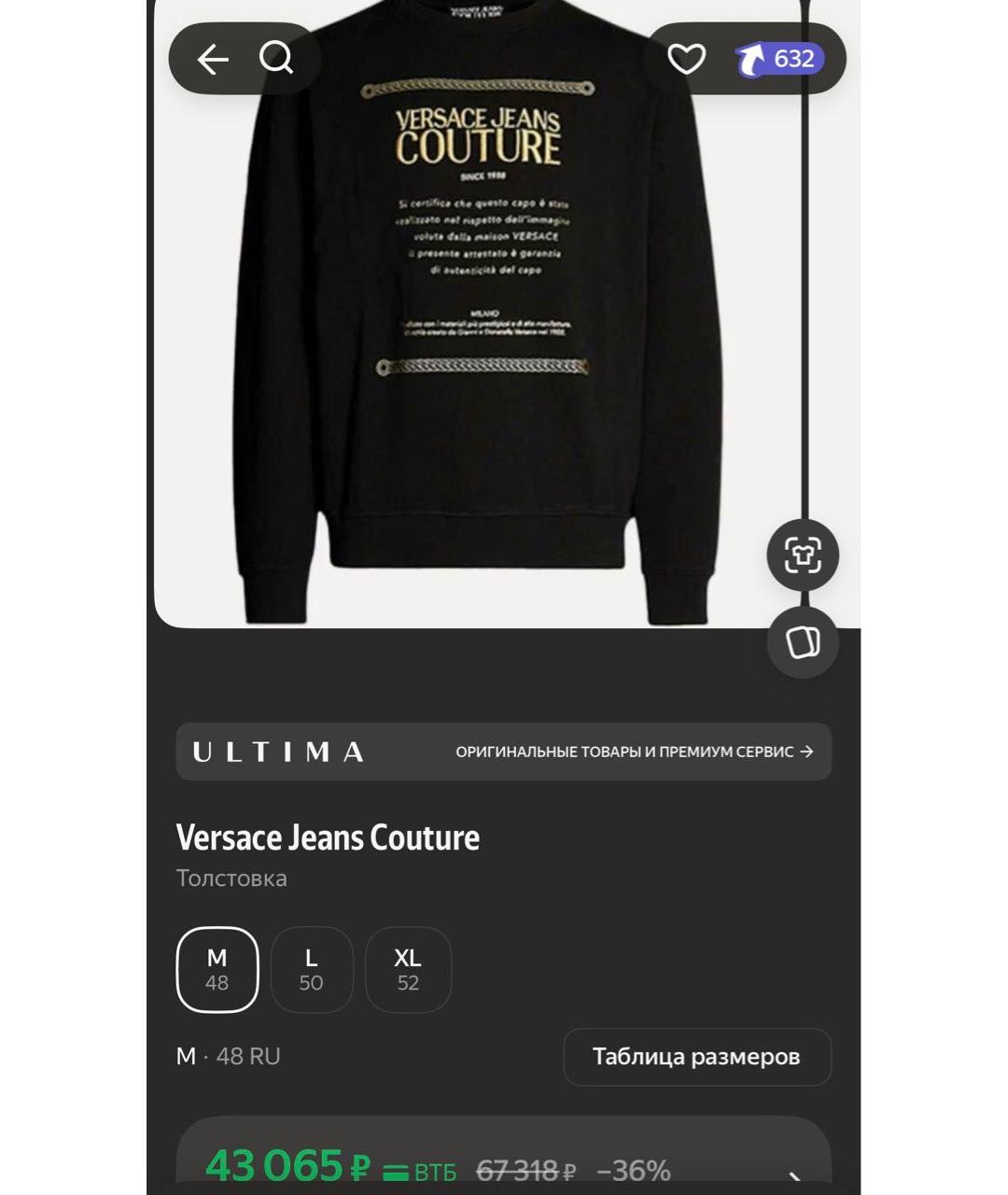 Изображение продукта