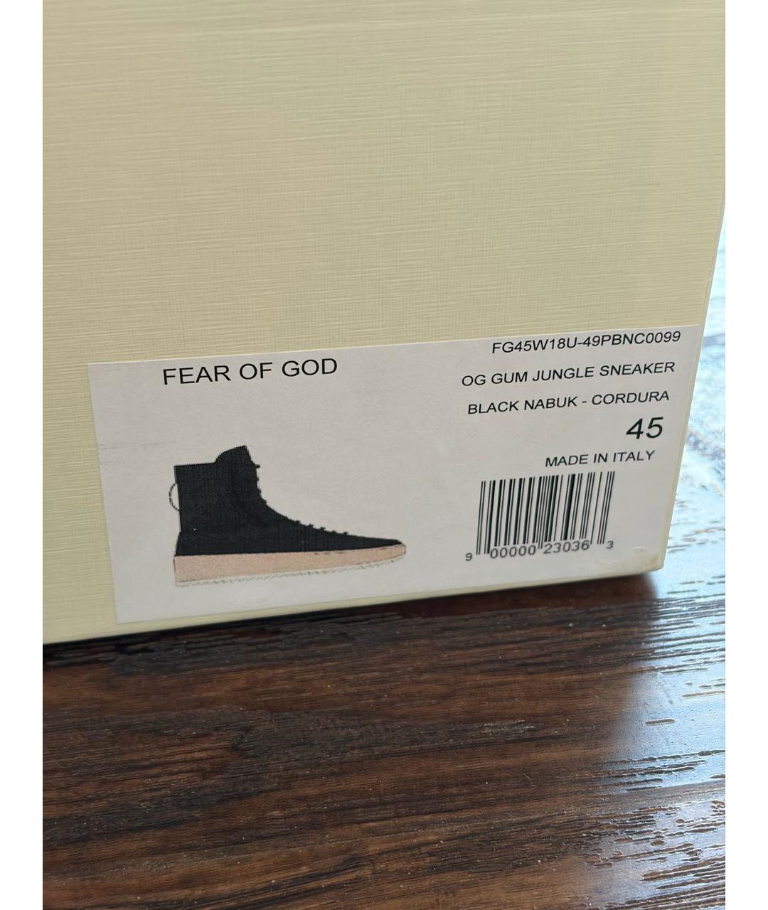 FEAR OF GOD Черные нубуковые высокие ботинки, фото 6