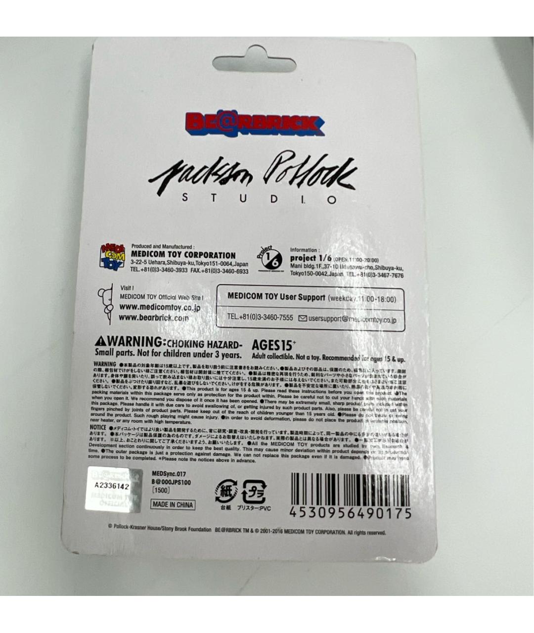 Изображение продукта
