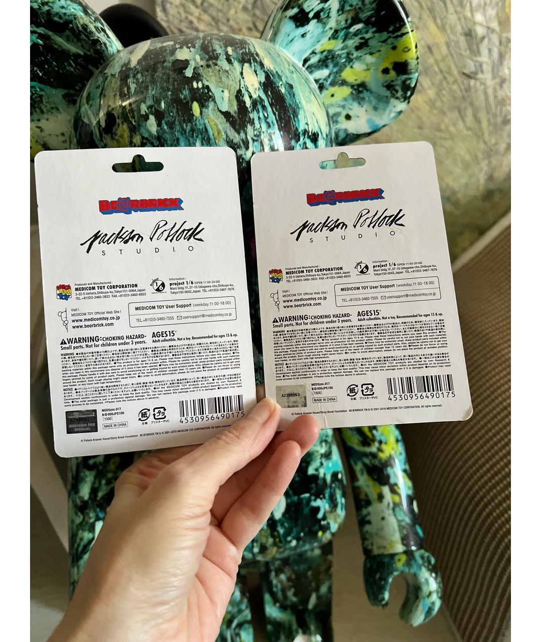 Изображение продукта
