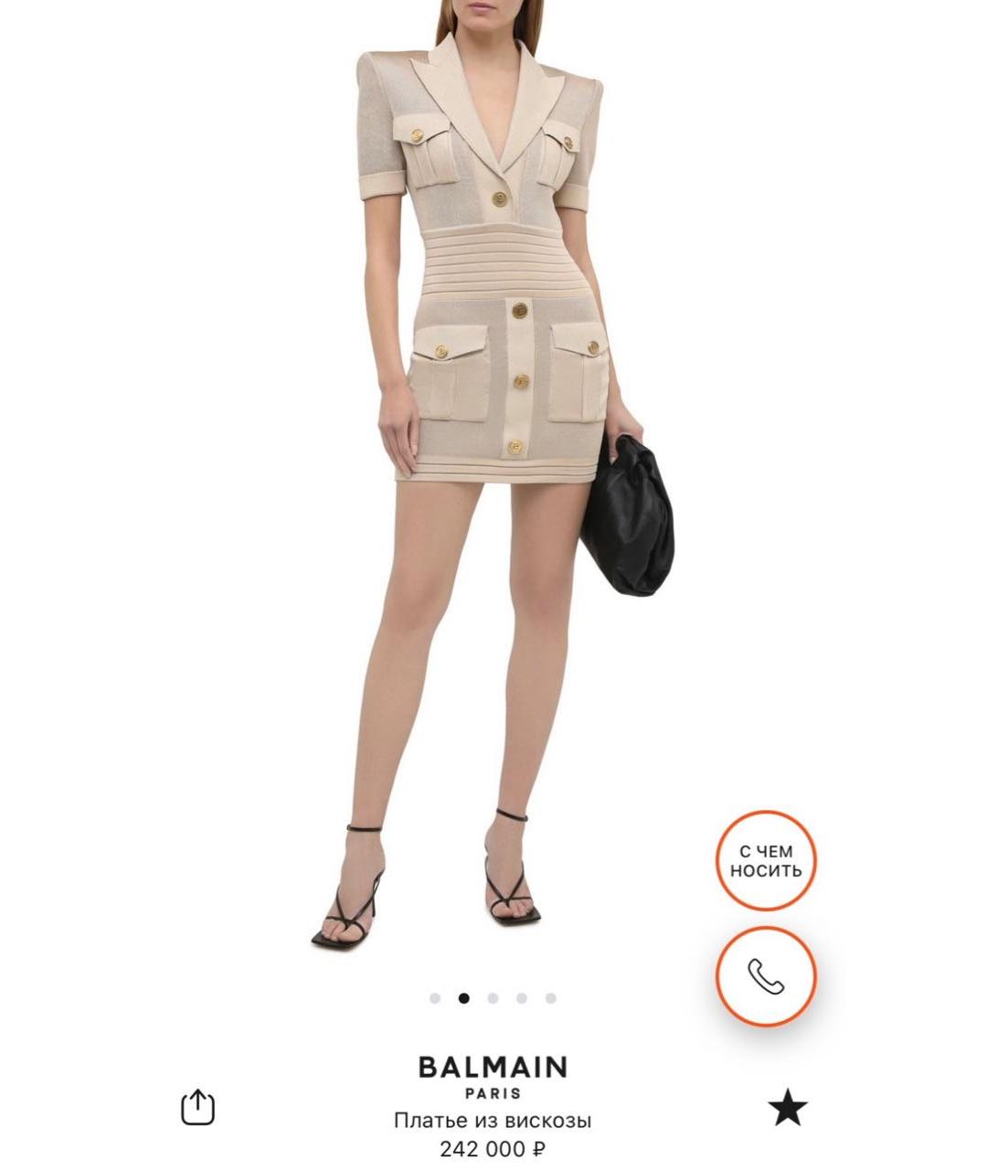 BALMAIN Бежевое вискозное платье, фото 5