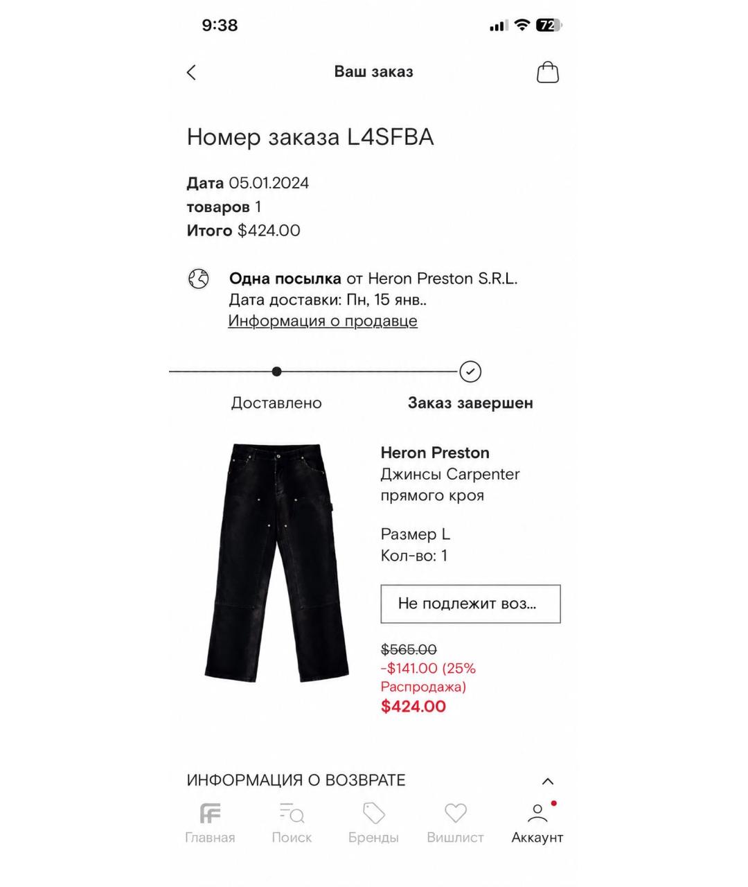 HERON PRESTON Темно-синие хлопковые прямые джинсы, фото 8