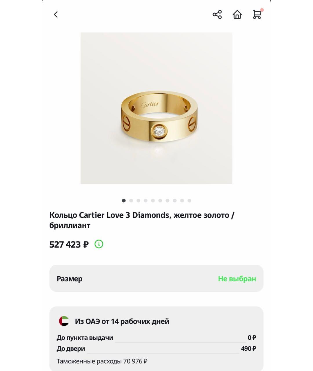 CARTIER Золотое кольцо из желтого золота, фото 9