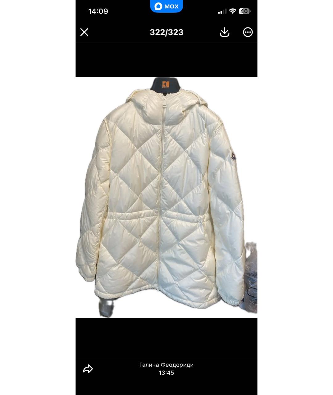 MONCLER Белый нейлоновый пуховик, фото 8