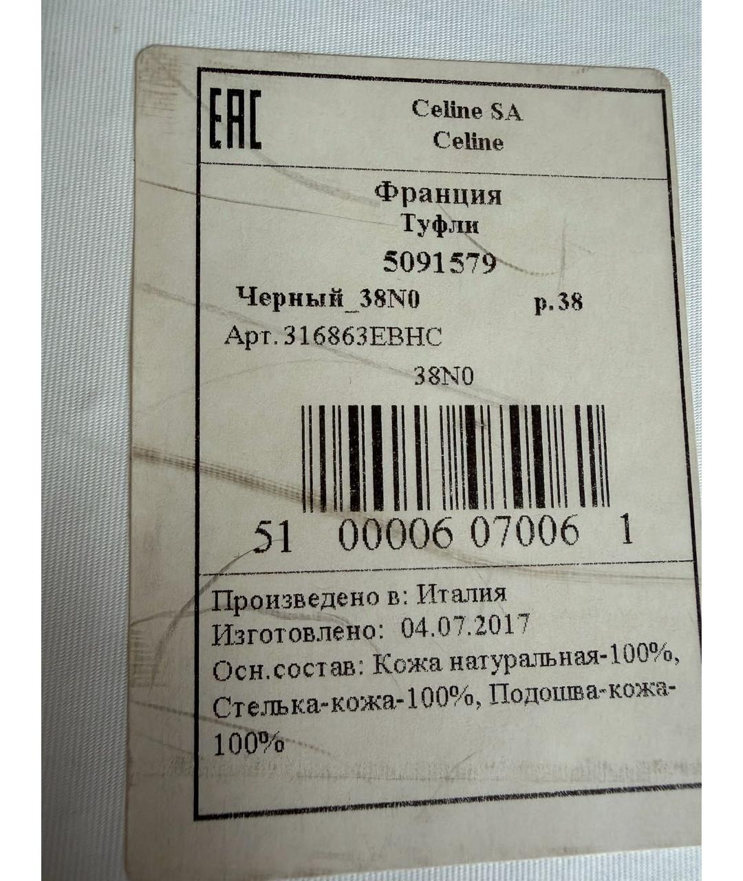 CELINE Черные кожаные туфли, фото 8